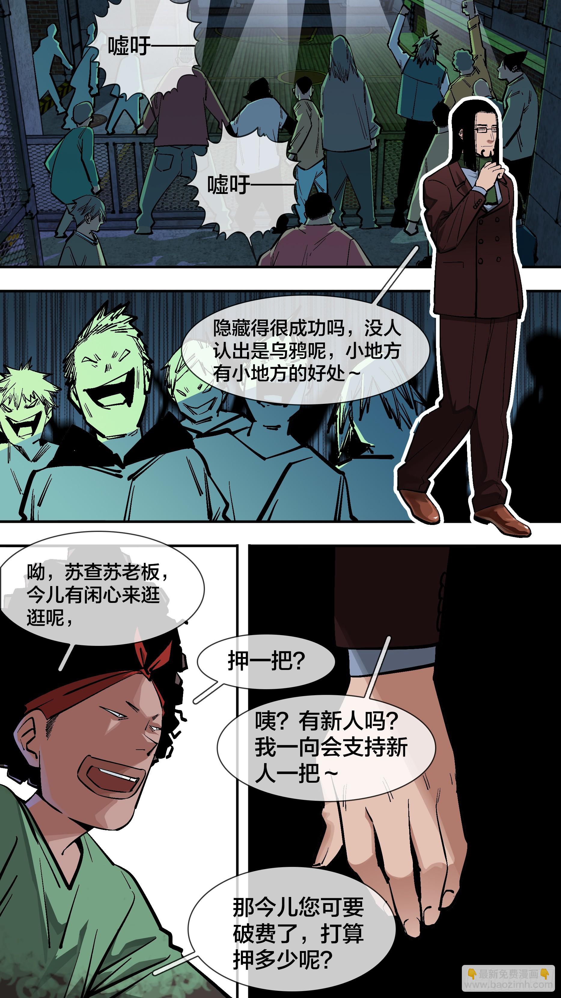 【新月】006-第231话