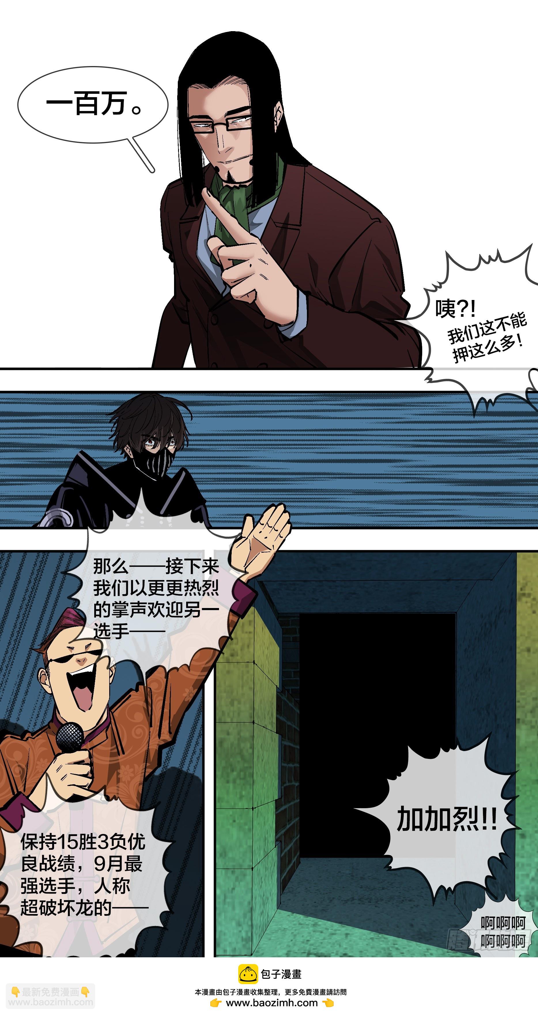 【新月】006-第231话