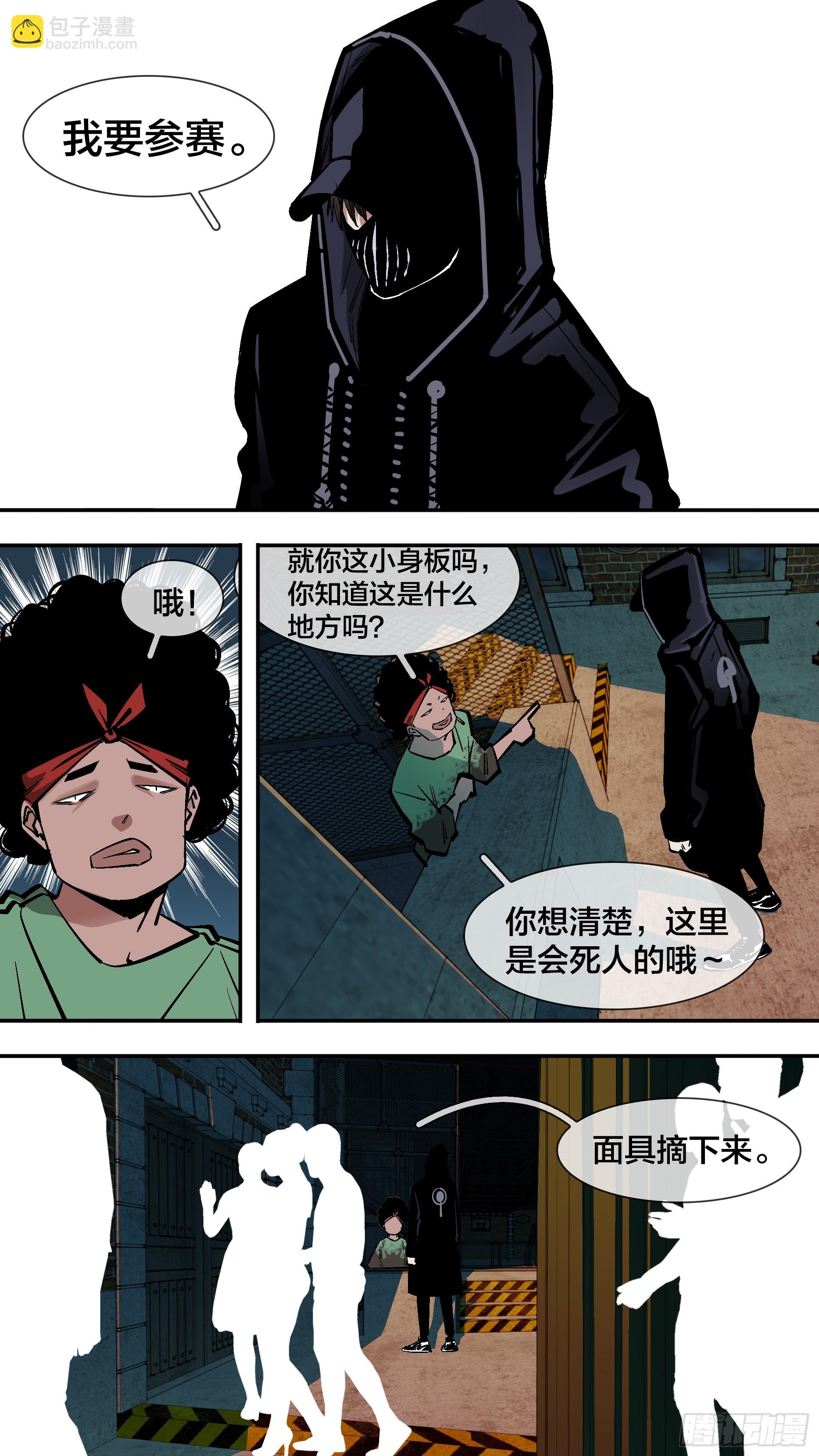 【新月】006-第231话