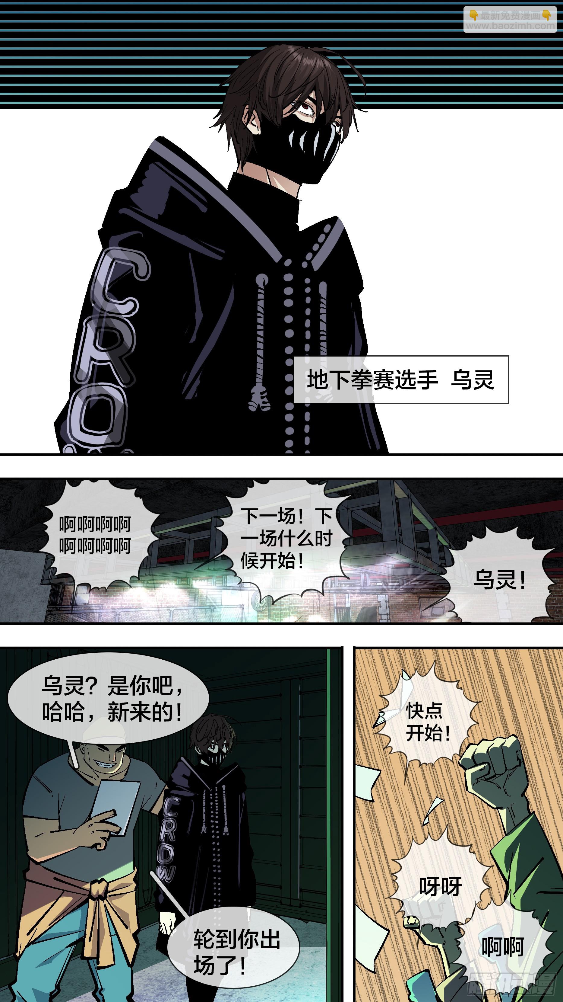 【新月】006-第231话