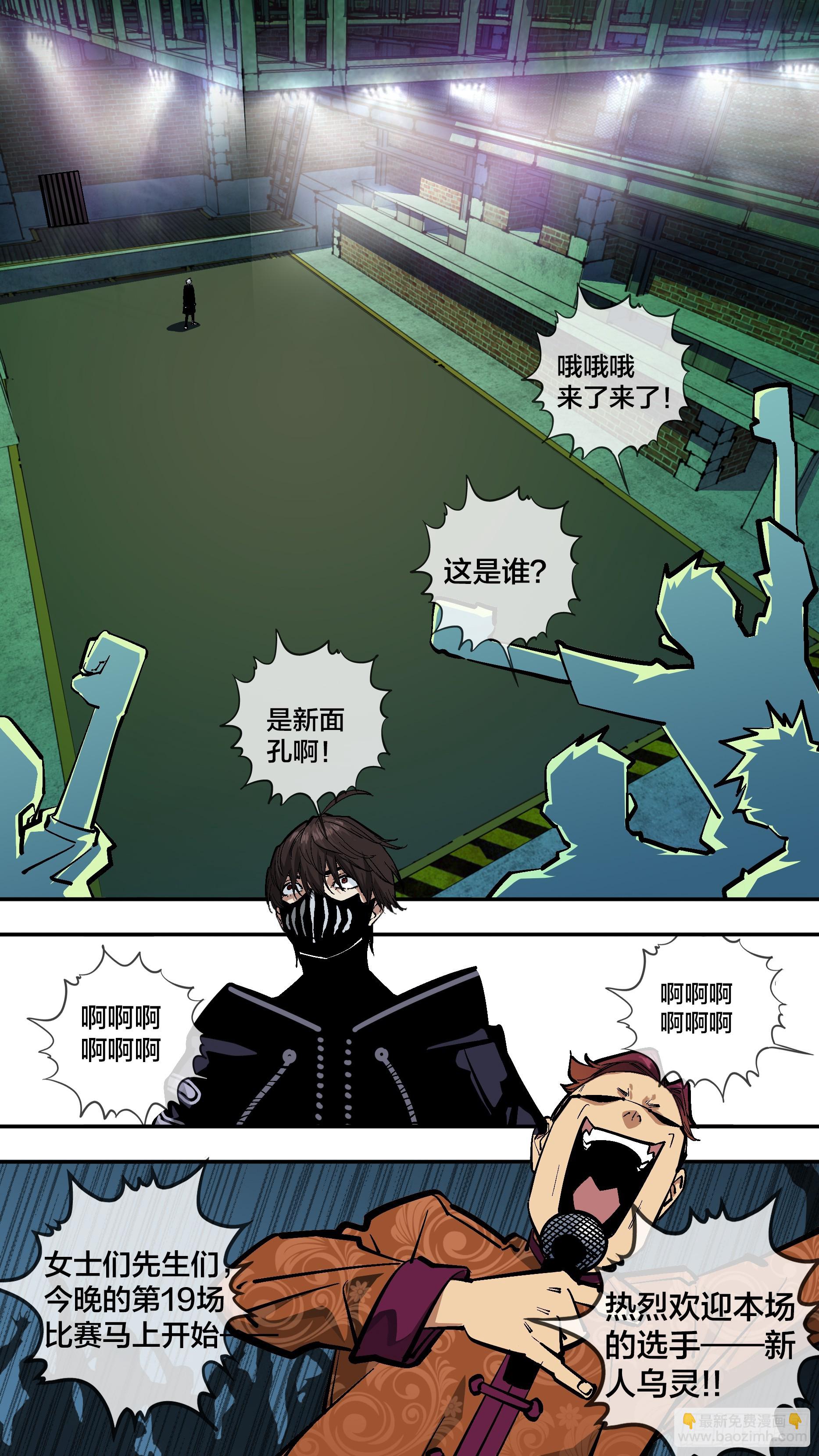 【新月】006-第231话
