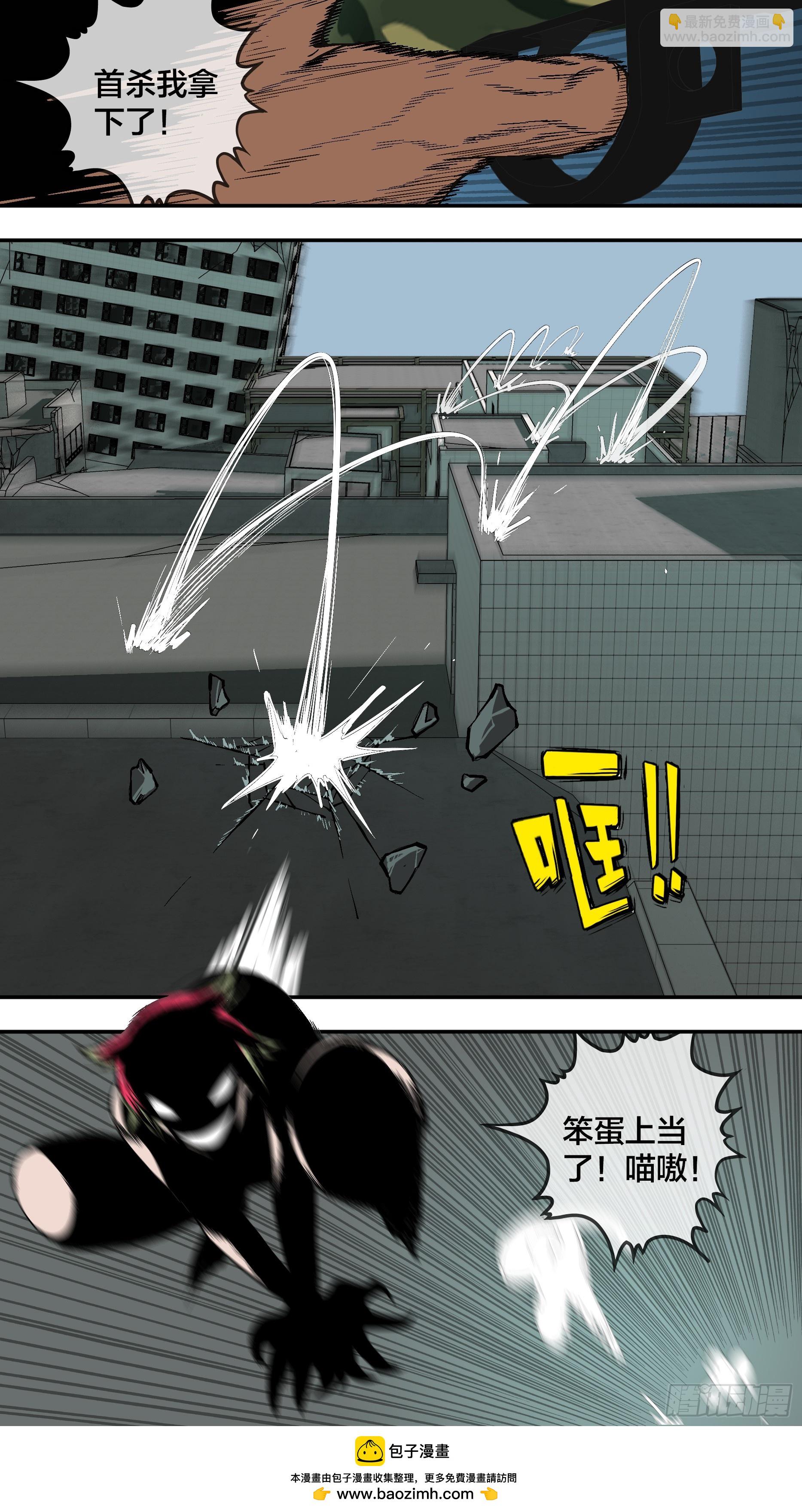 【新月014】-第239话