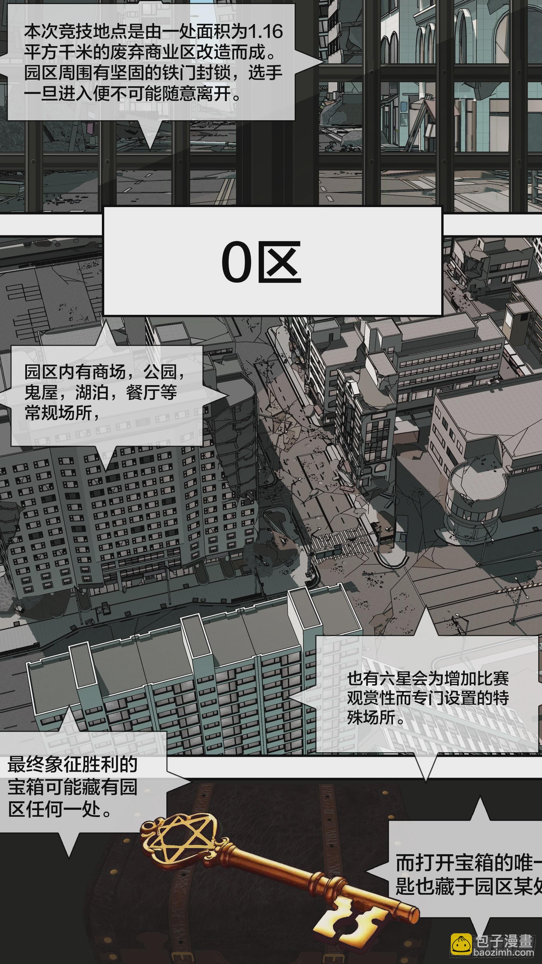 【新月014】-第239话