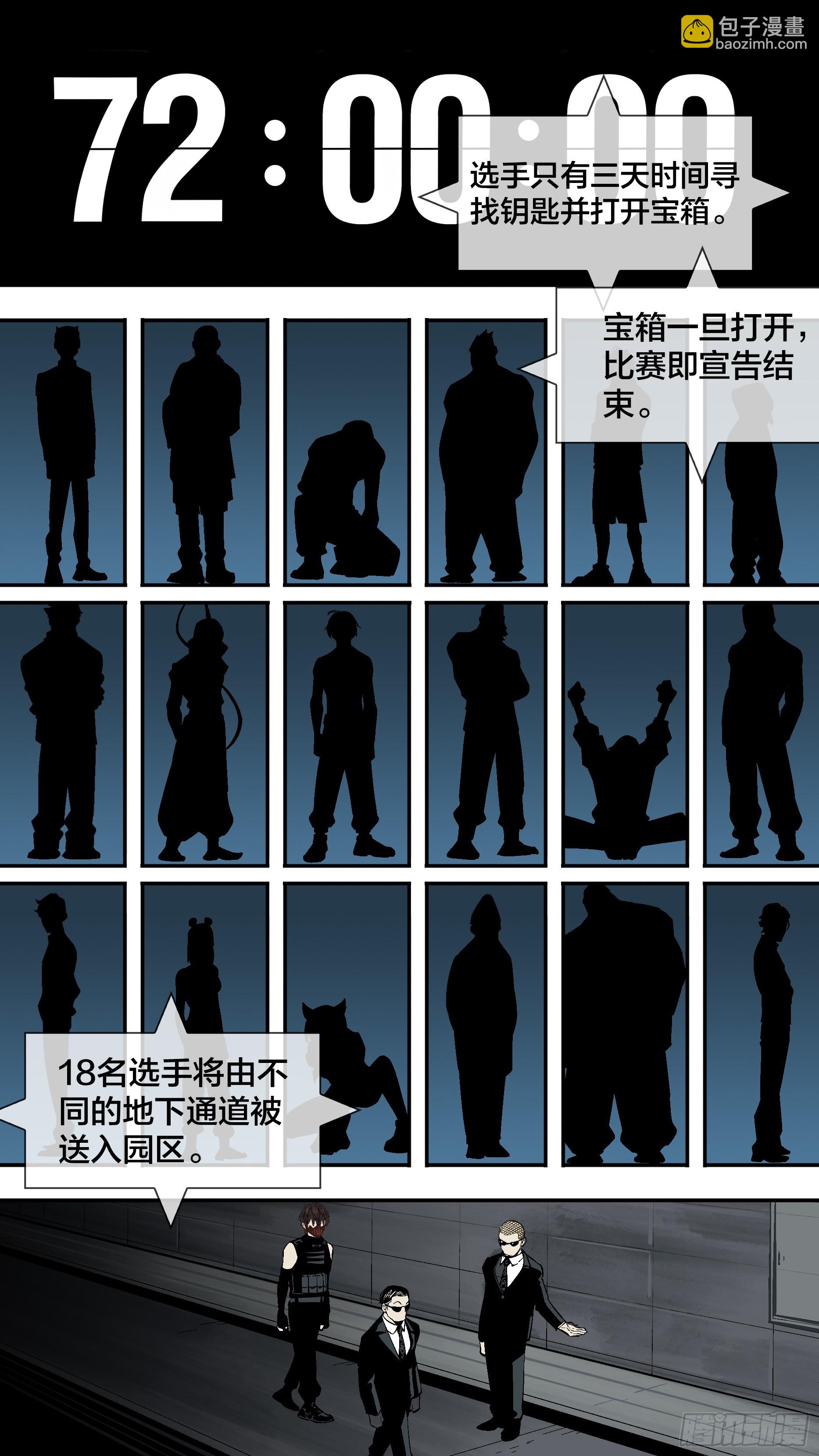 【新月014】-第239话