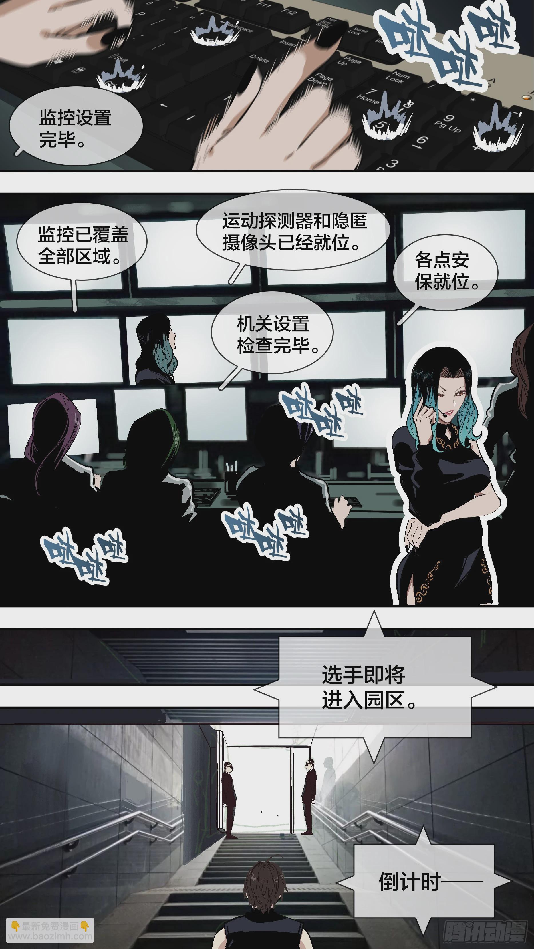 【新月014】-第239话