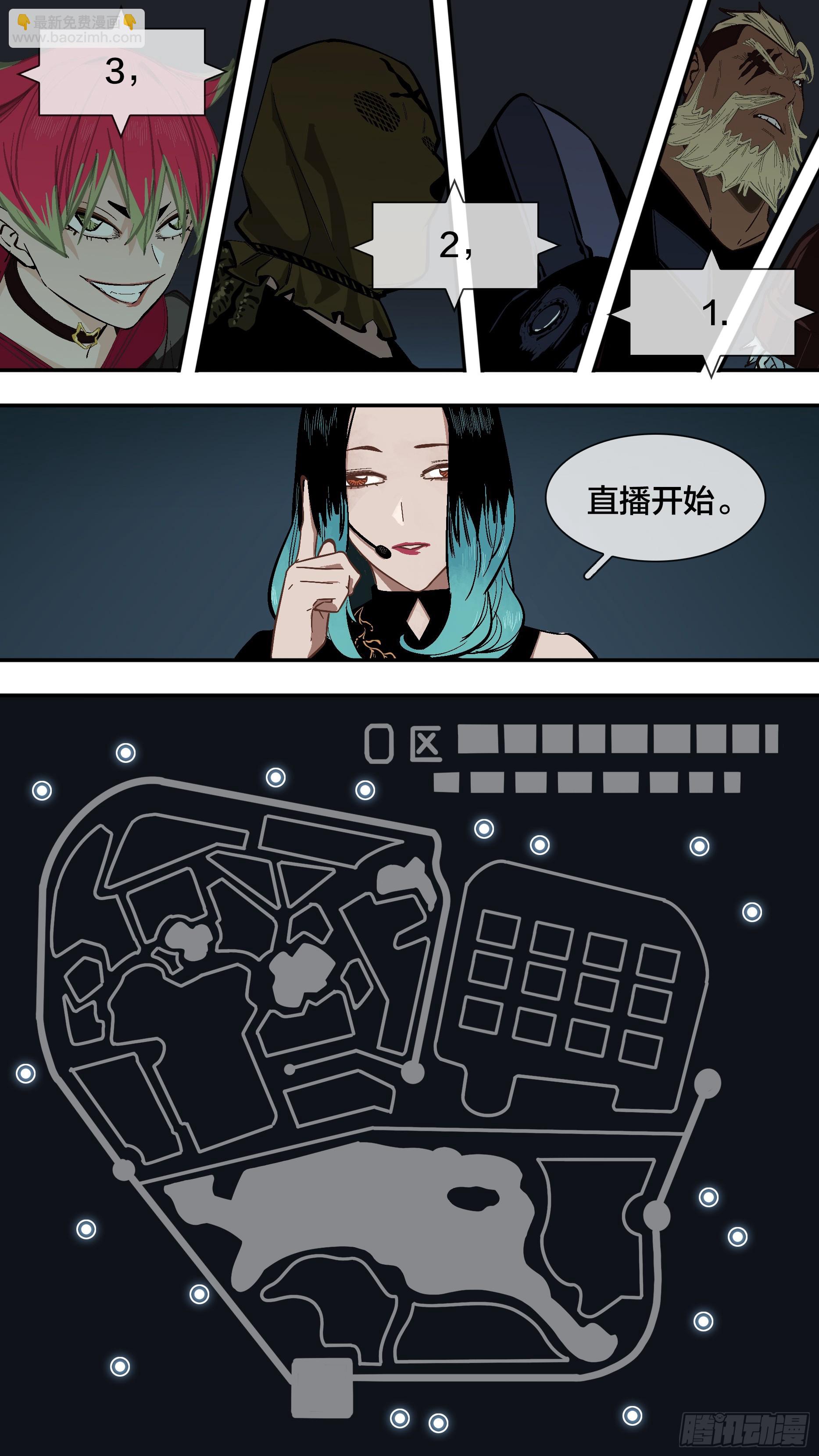 【新月014】-第239话