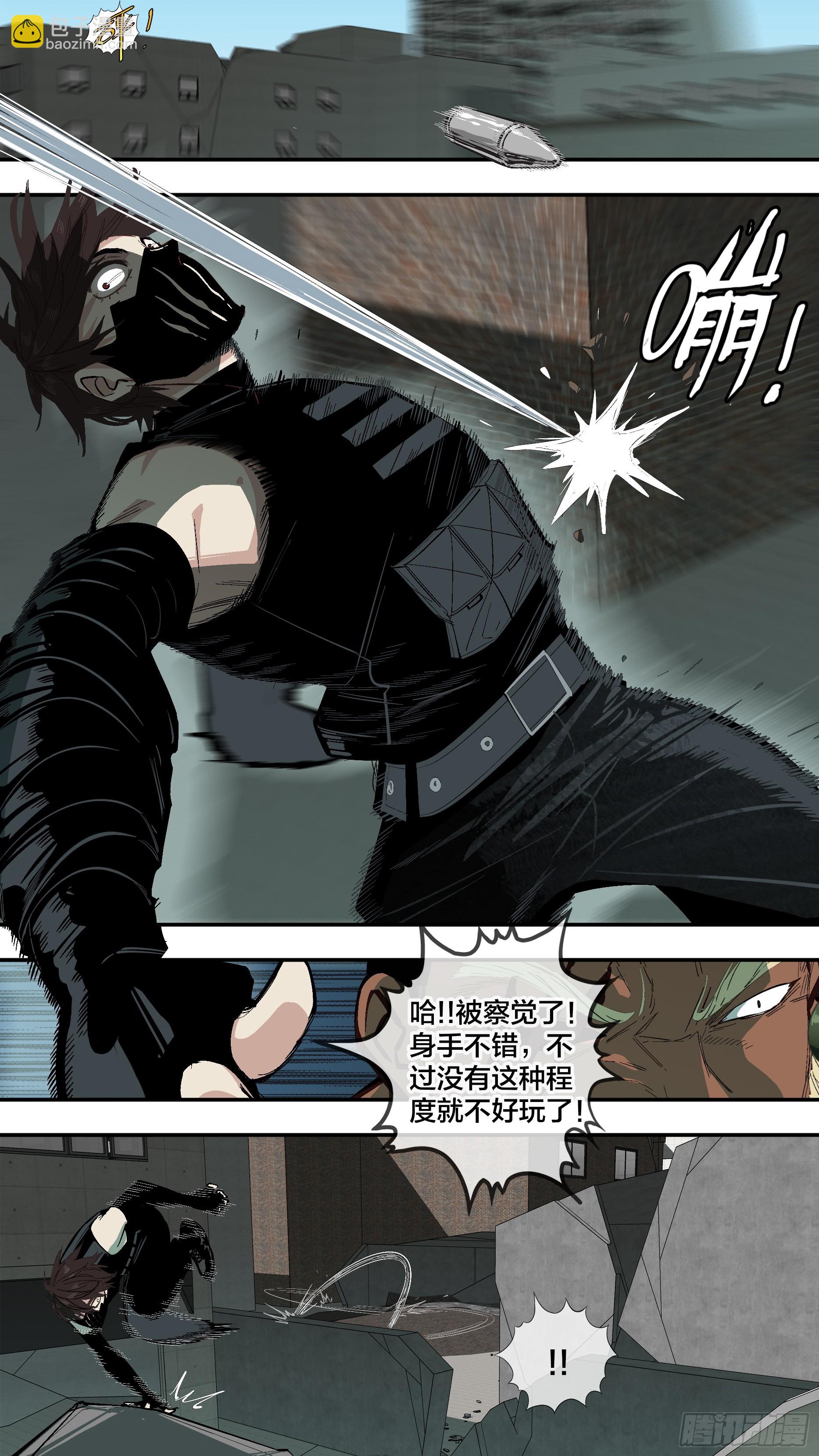 【新月014】-第239话