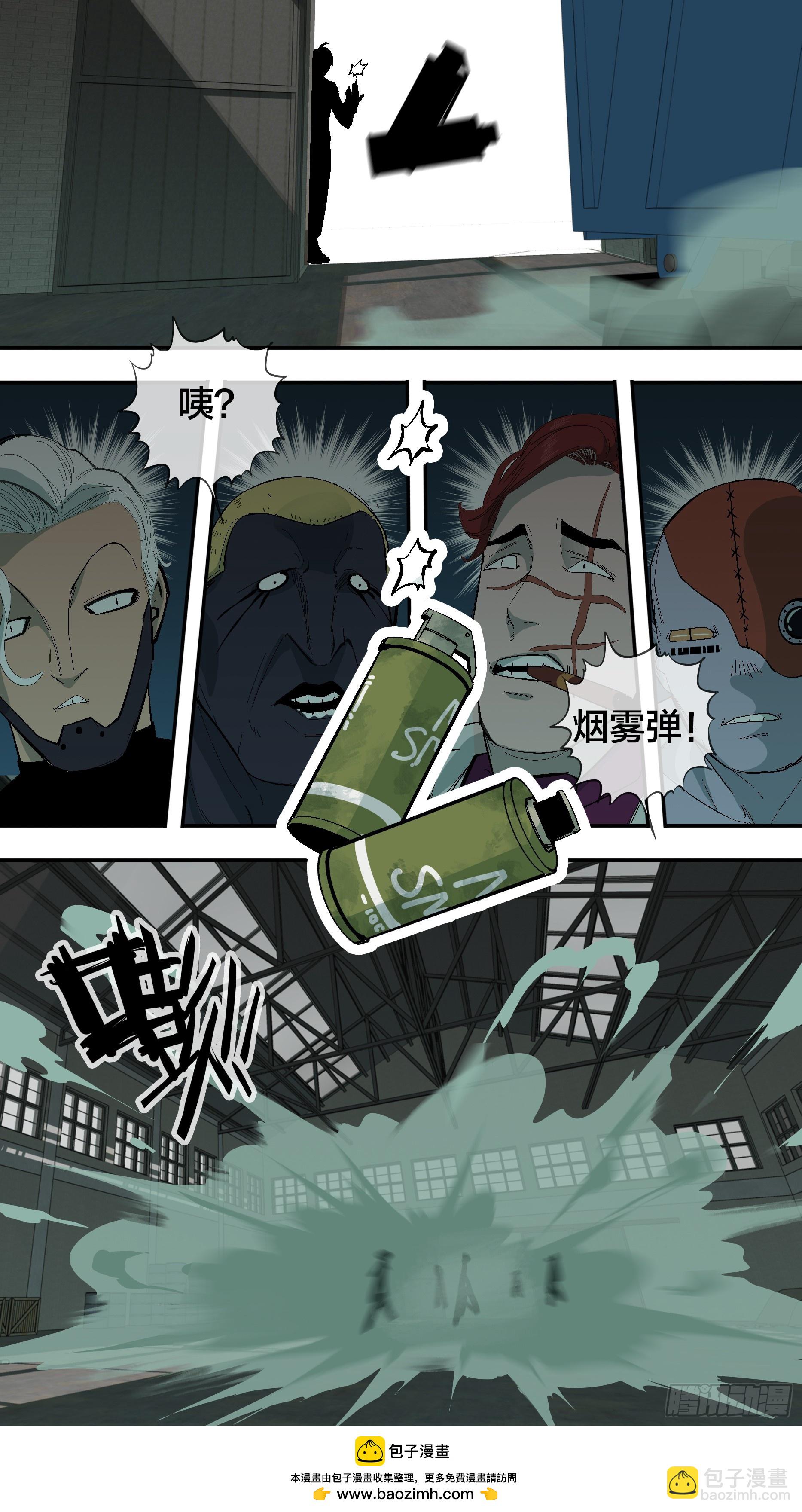 【新月】016-第241话