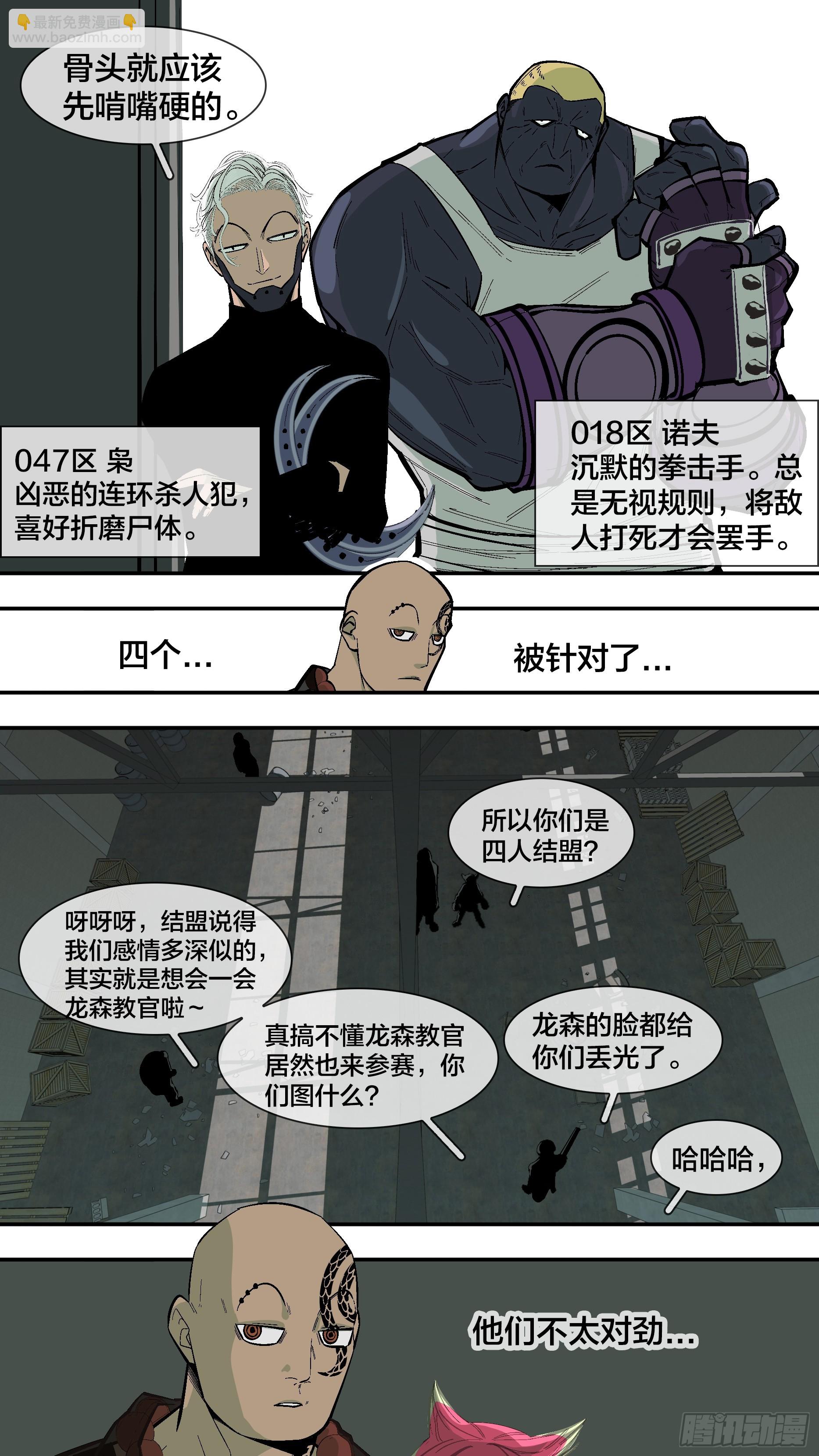 【新月】016-第241话