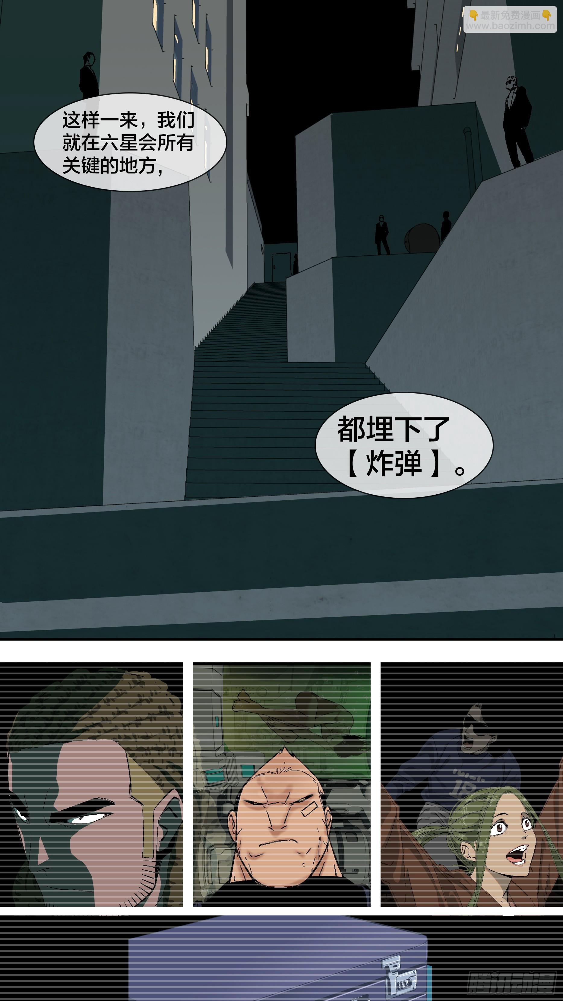 【新月】018-第243话