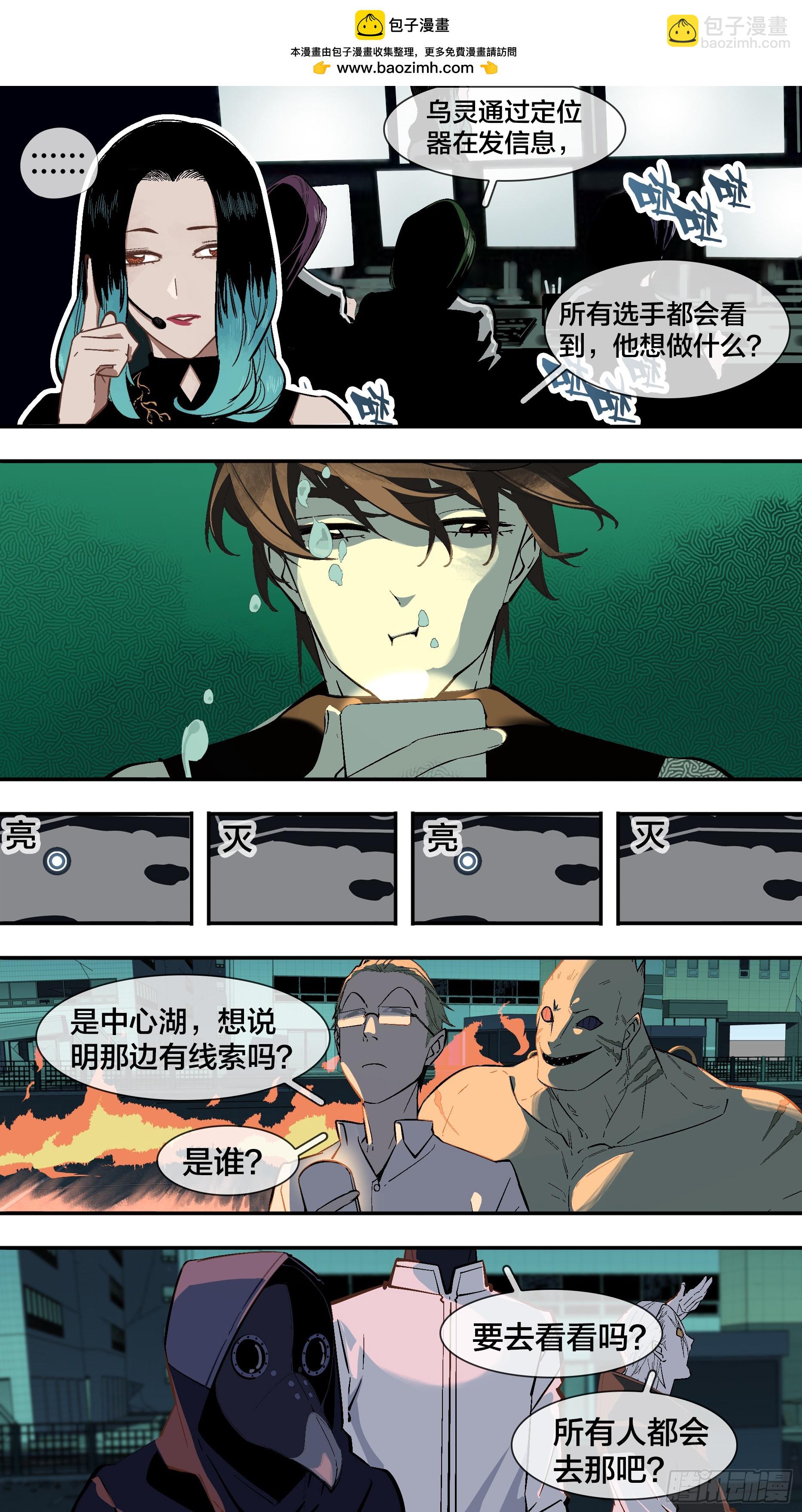 【新月】024-第249话