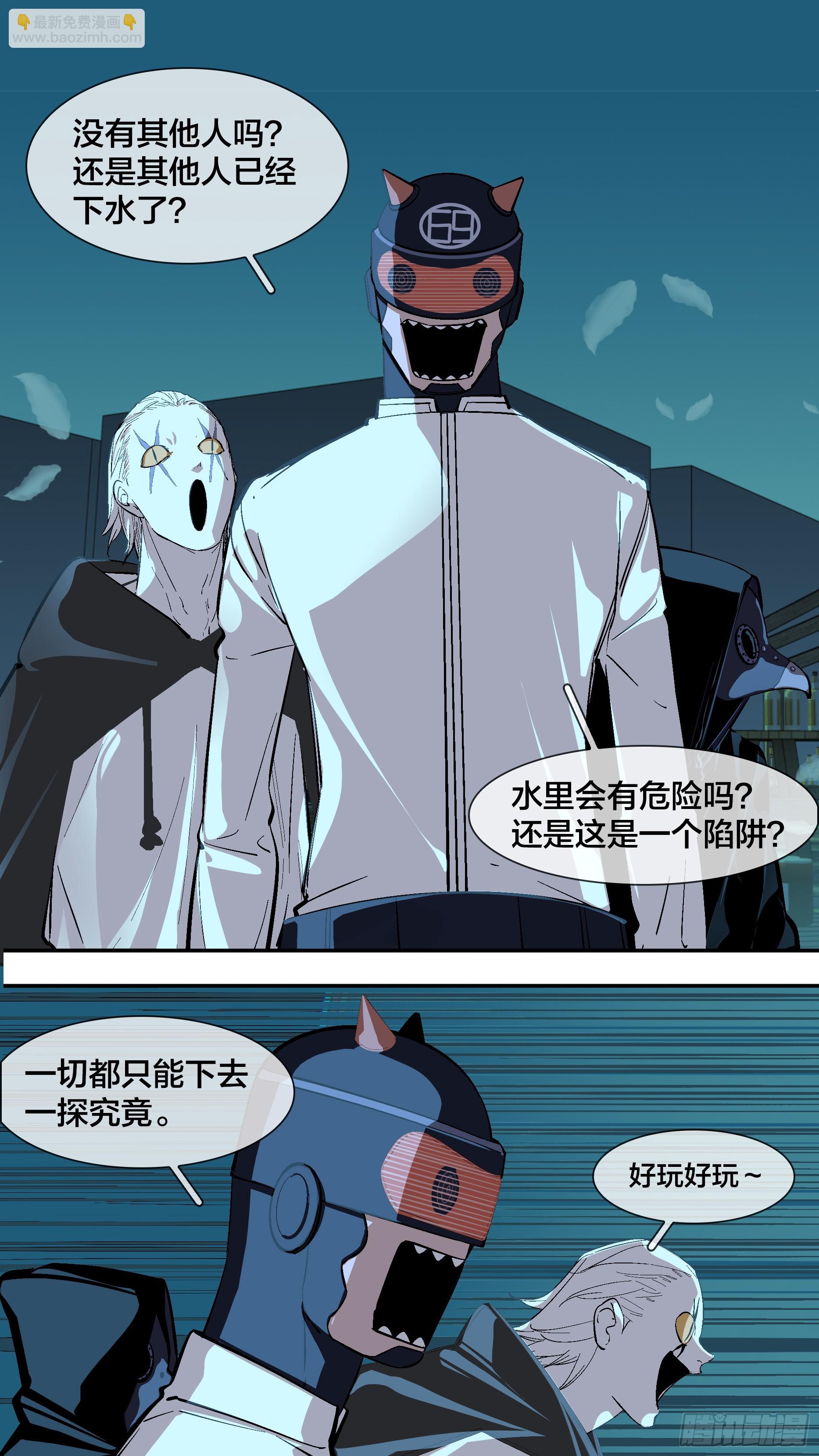 【新月】024-第249话