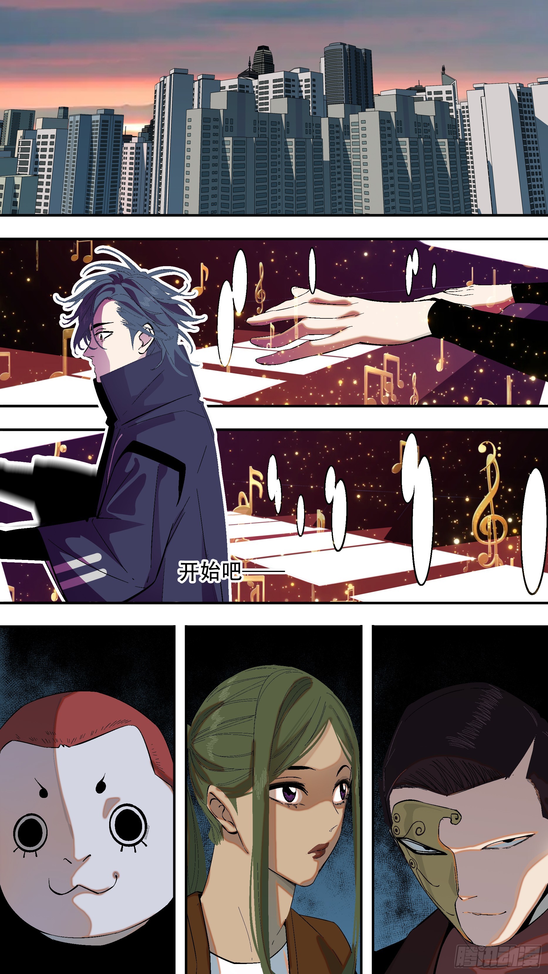 【全面战争】001-第251话