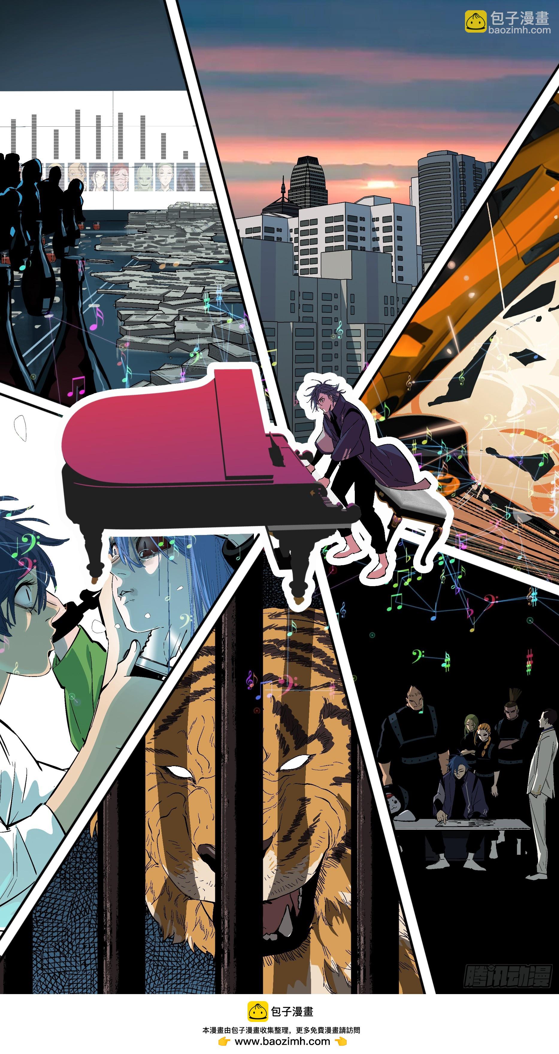 【全面战争】001-第251话