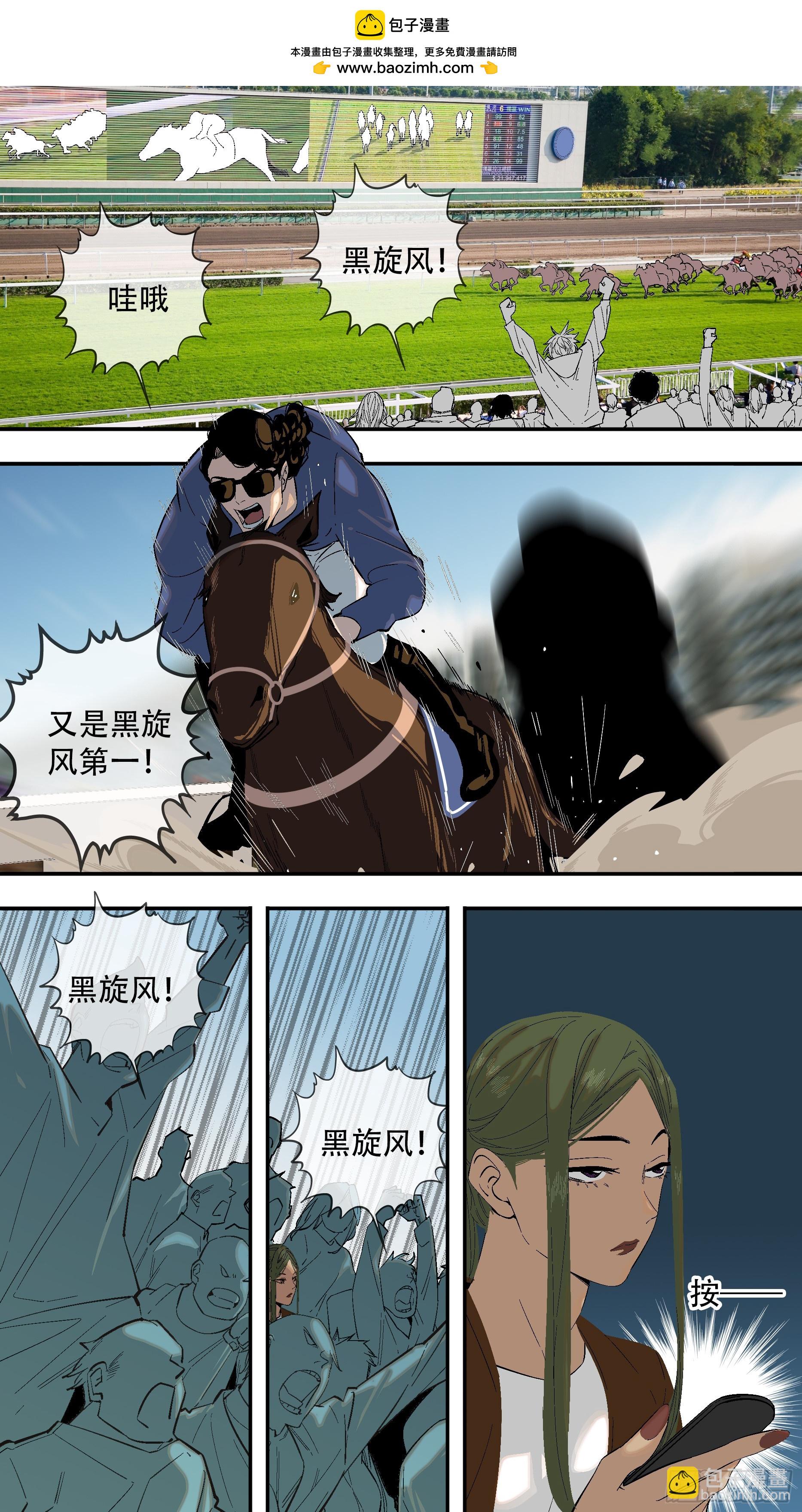 【全面战争】001-第251话