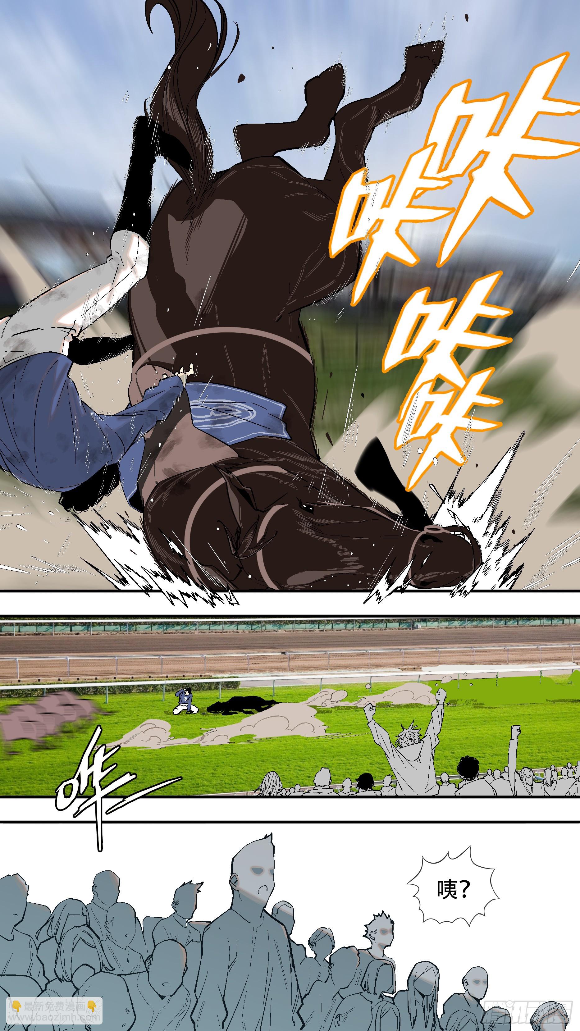 【全面战争】001-第251话