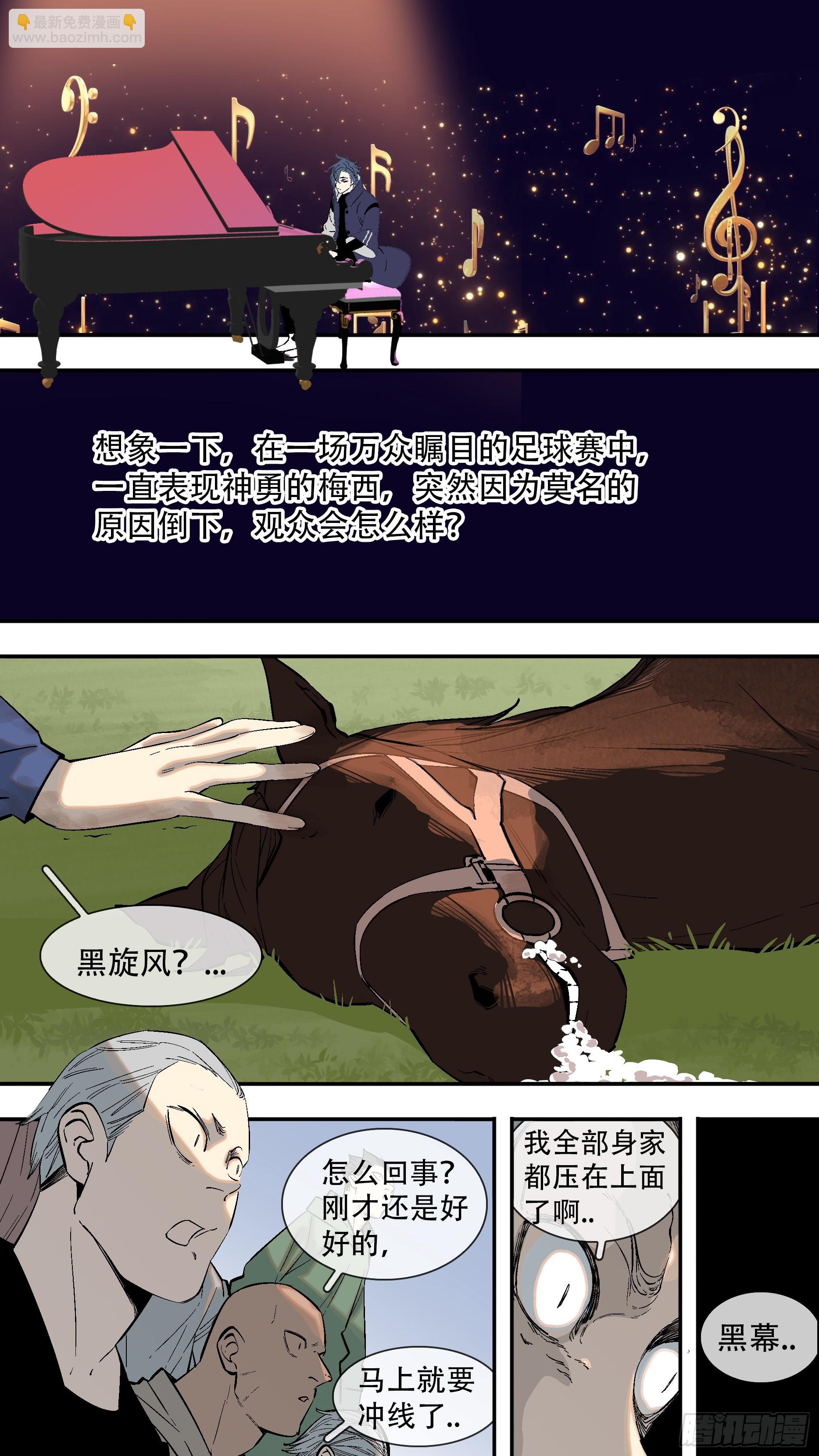 【全面战争】001-第251话