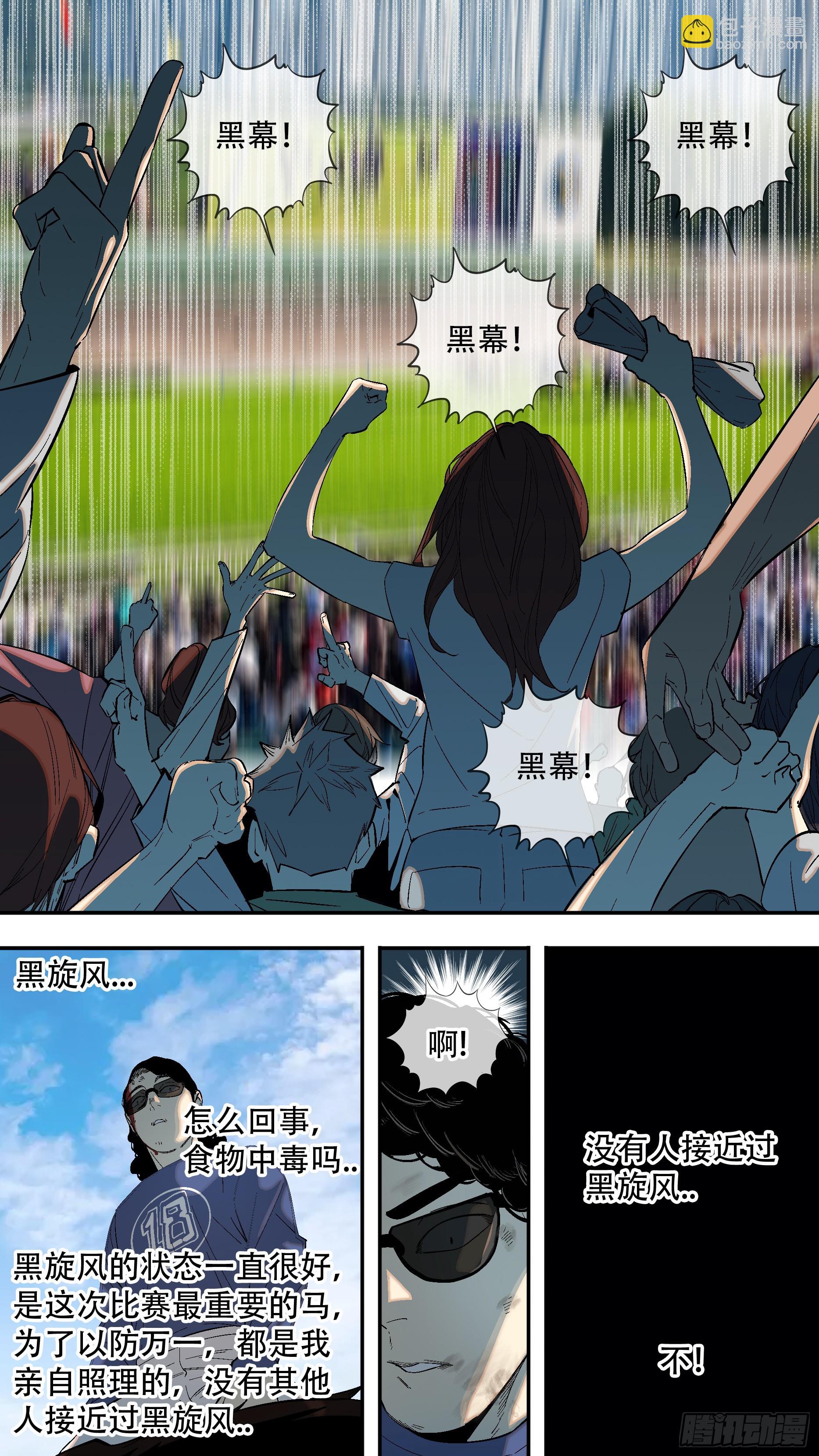 【全面战争】001-第251话