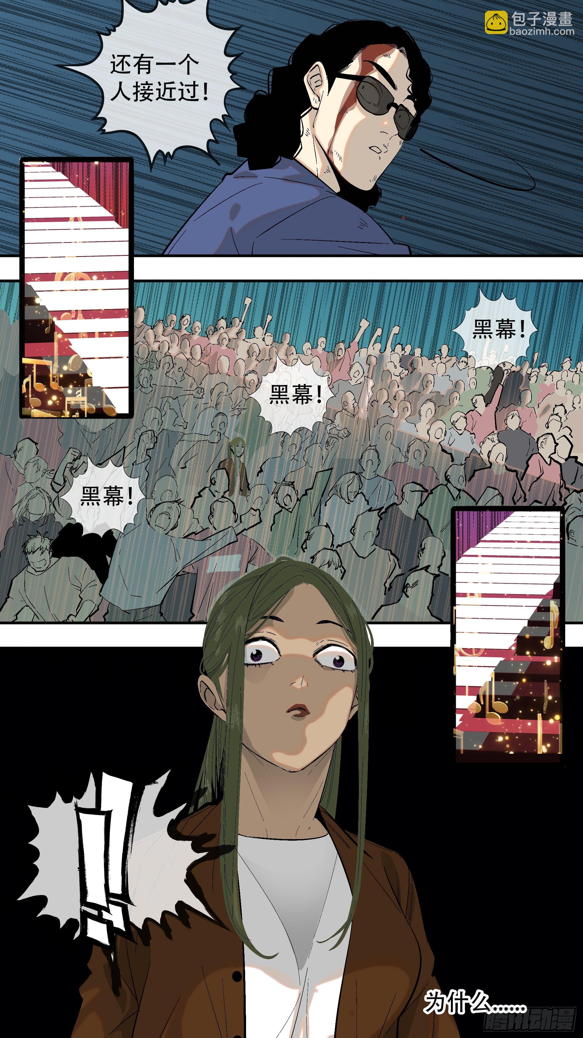 【全面战争】001-第251话