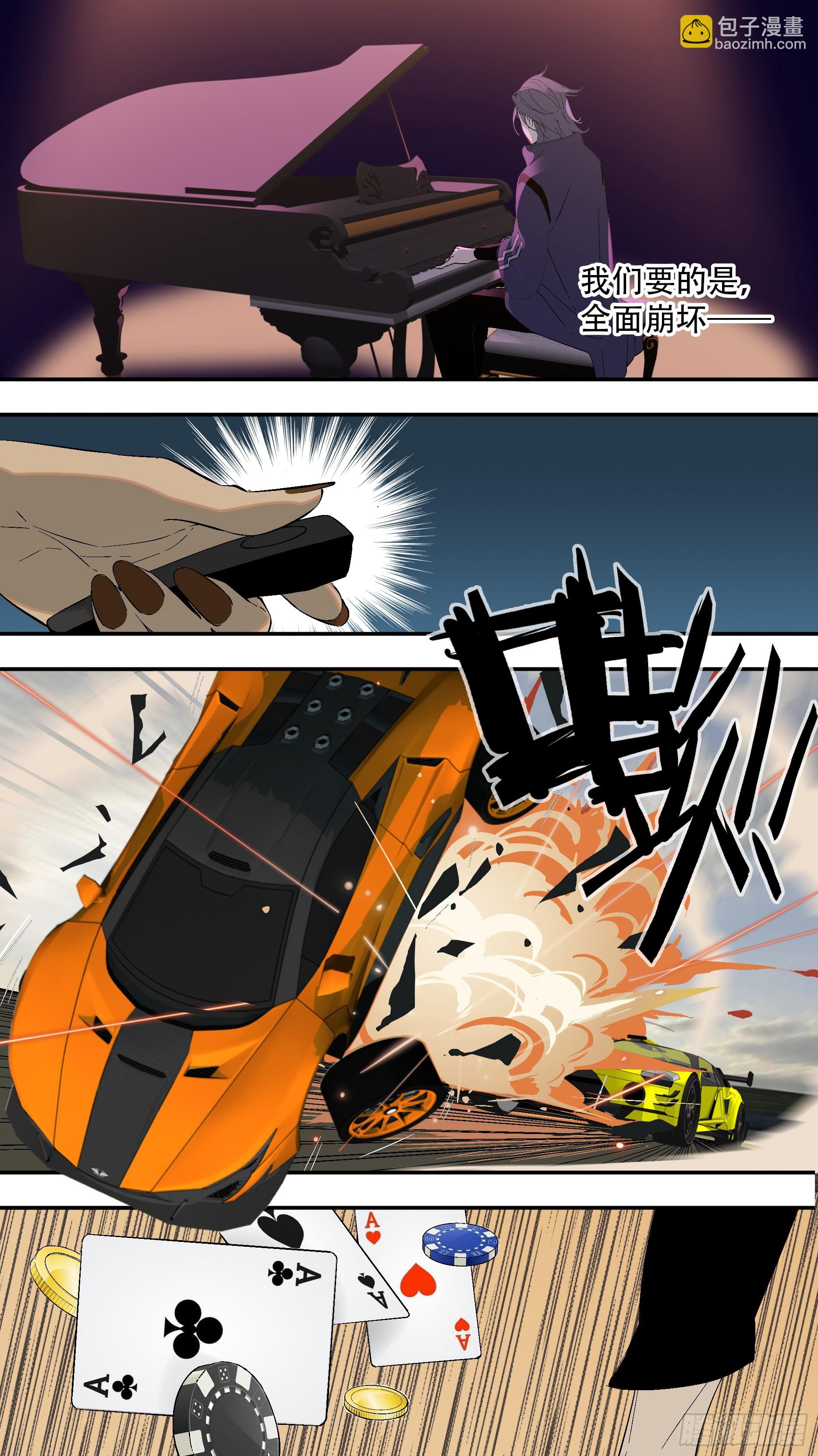 【全面战争】001-第251话