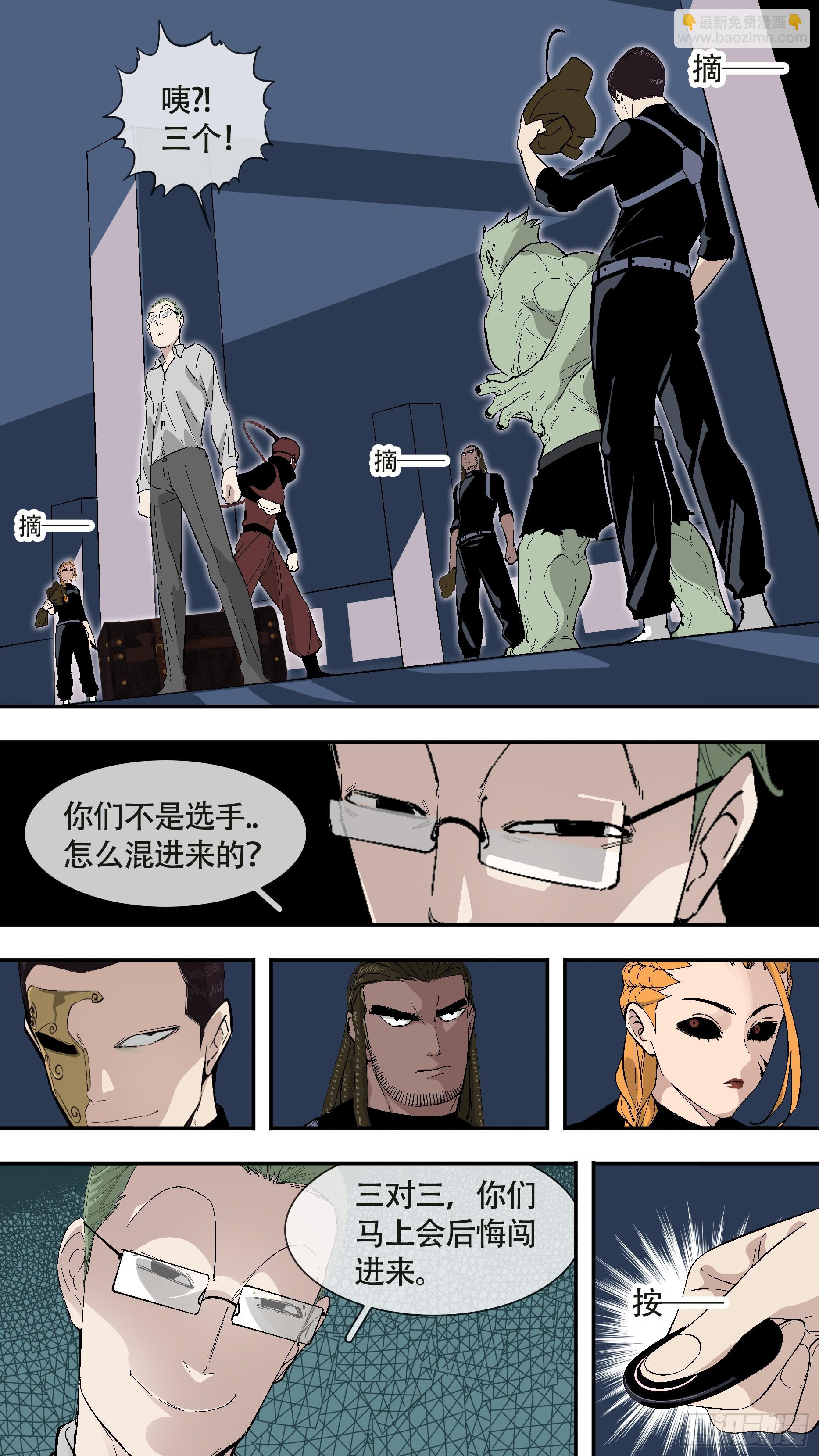 【全面战争】003-第253话