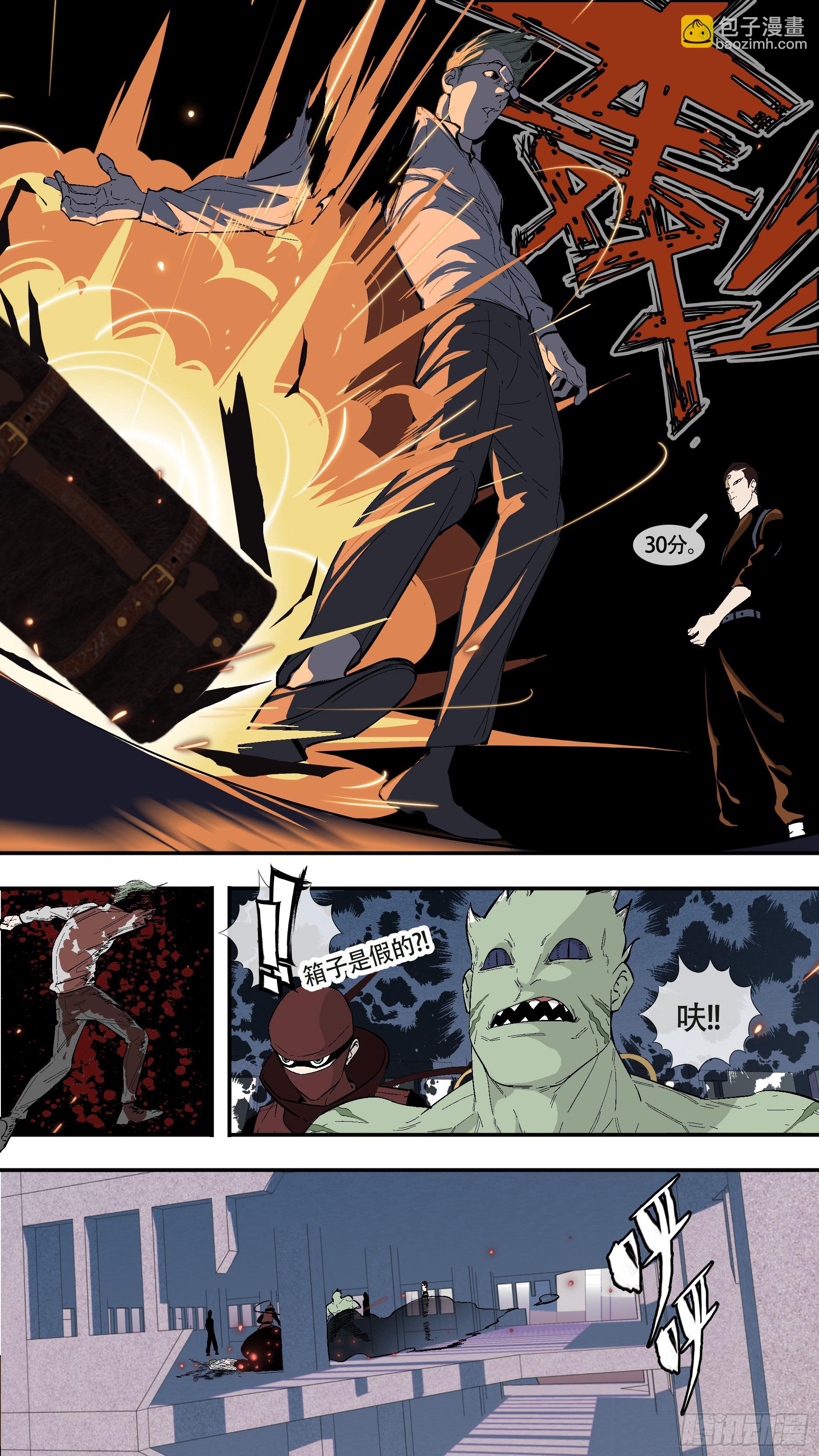 【全面战争】003-第253话
