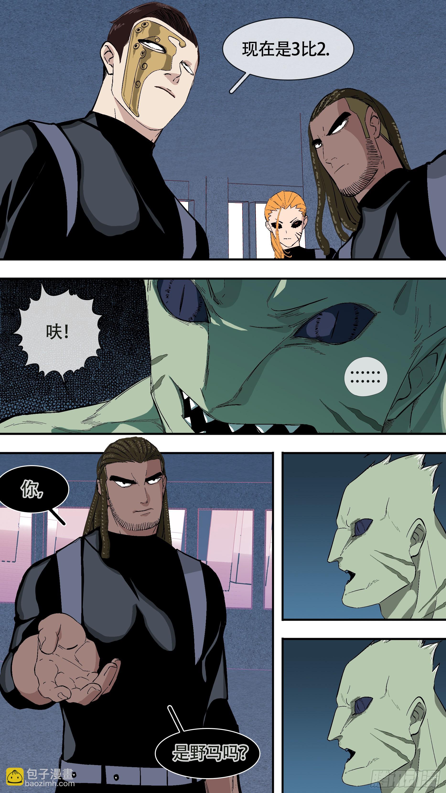 【全面战争】003-第253话