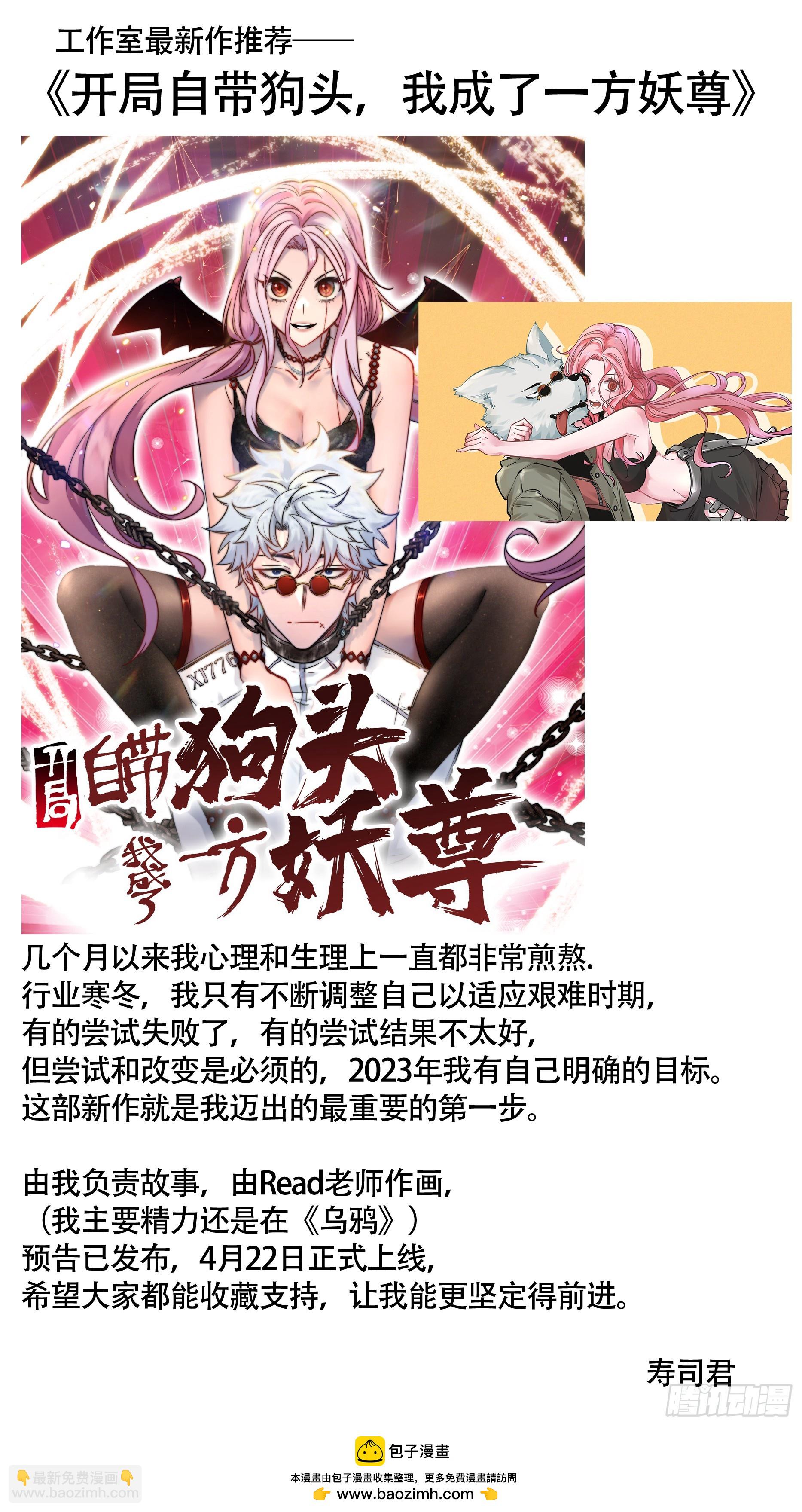 【全面战争】003-第253话