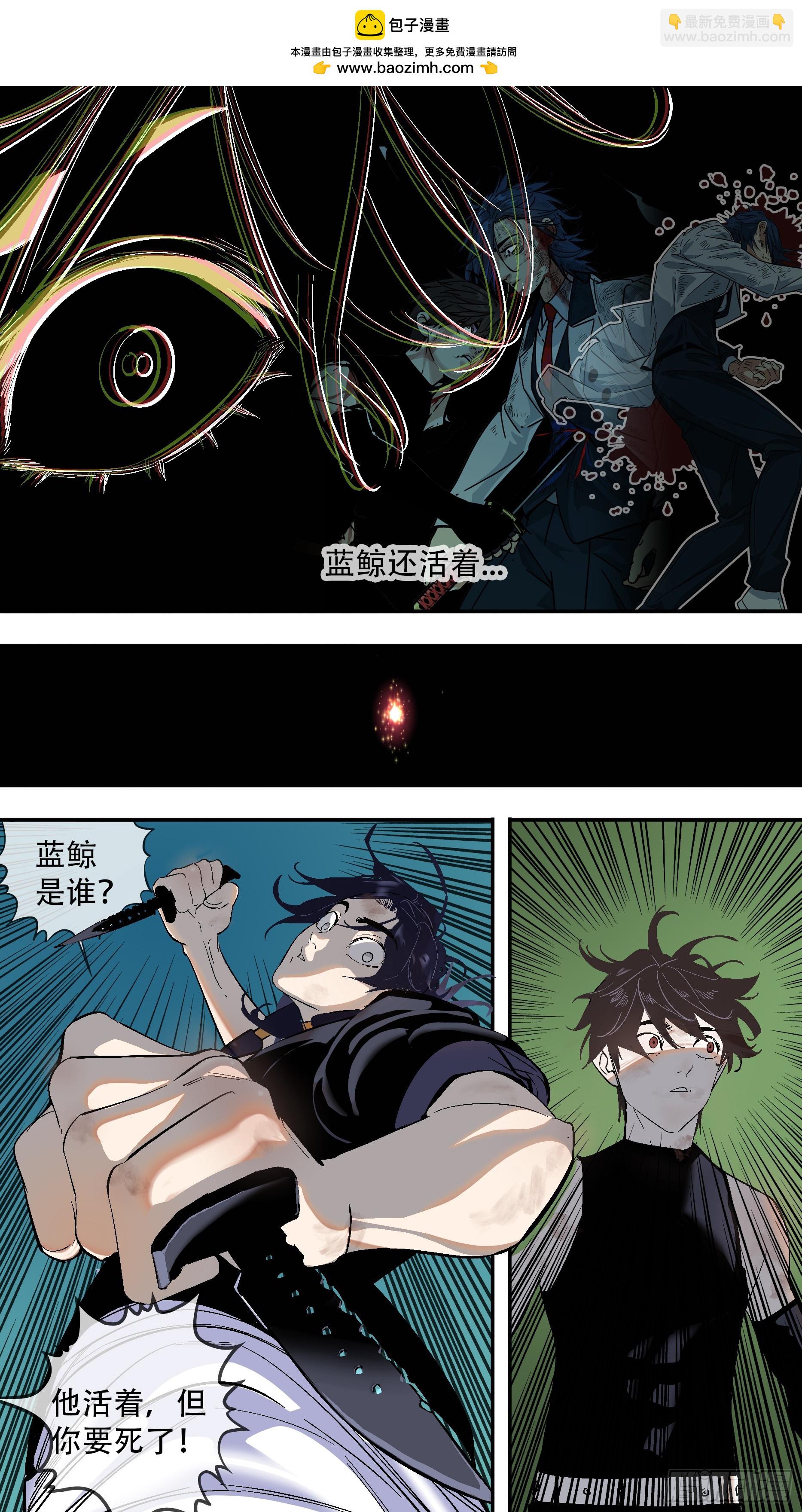 【全面战争】005-第255话