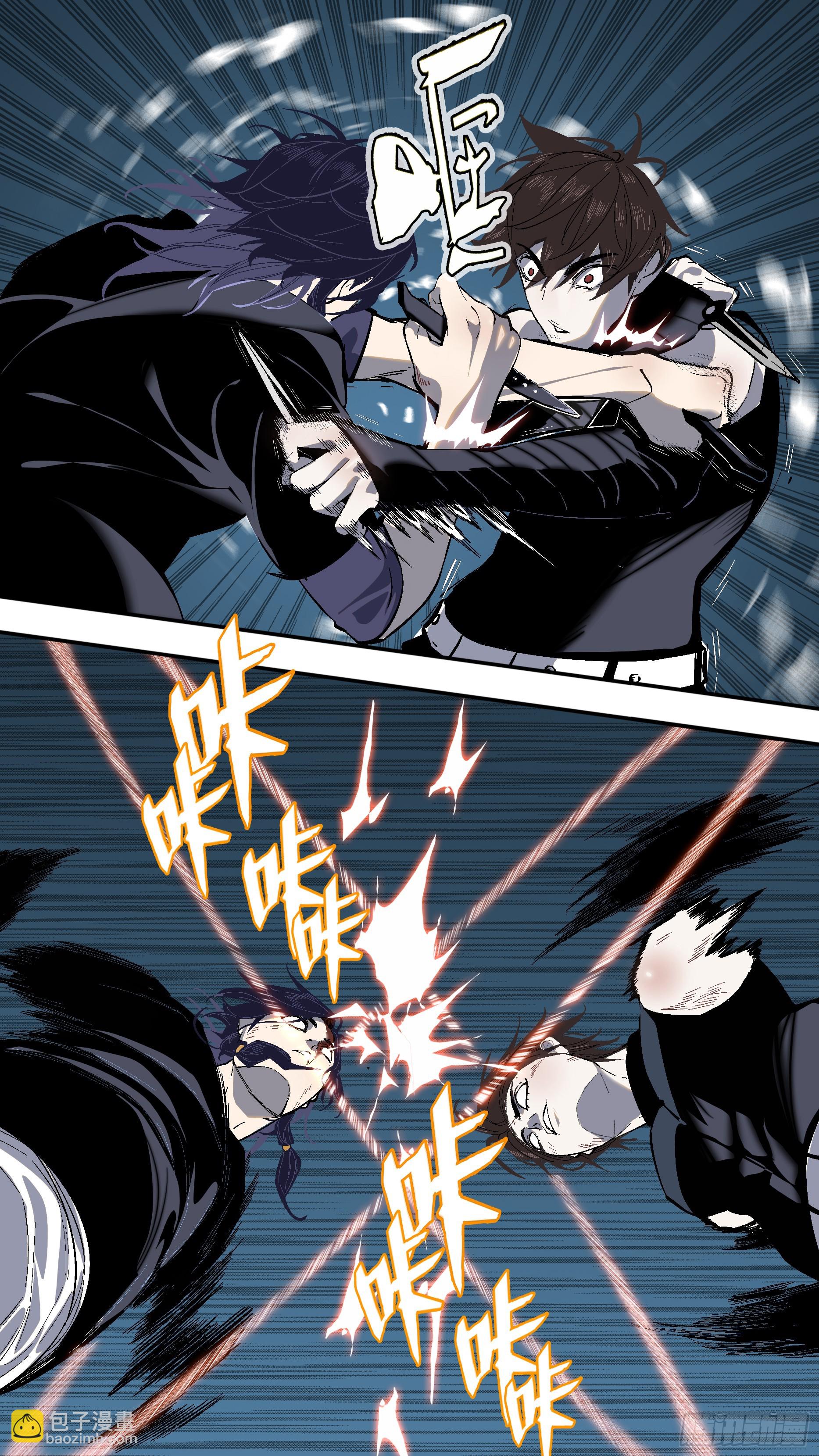 【全面战争】005-第255话