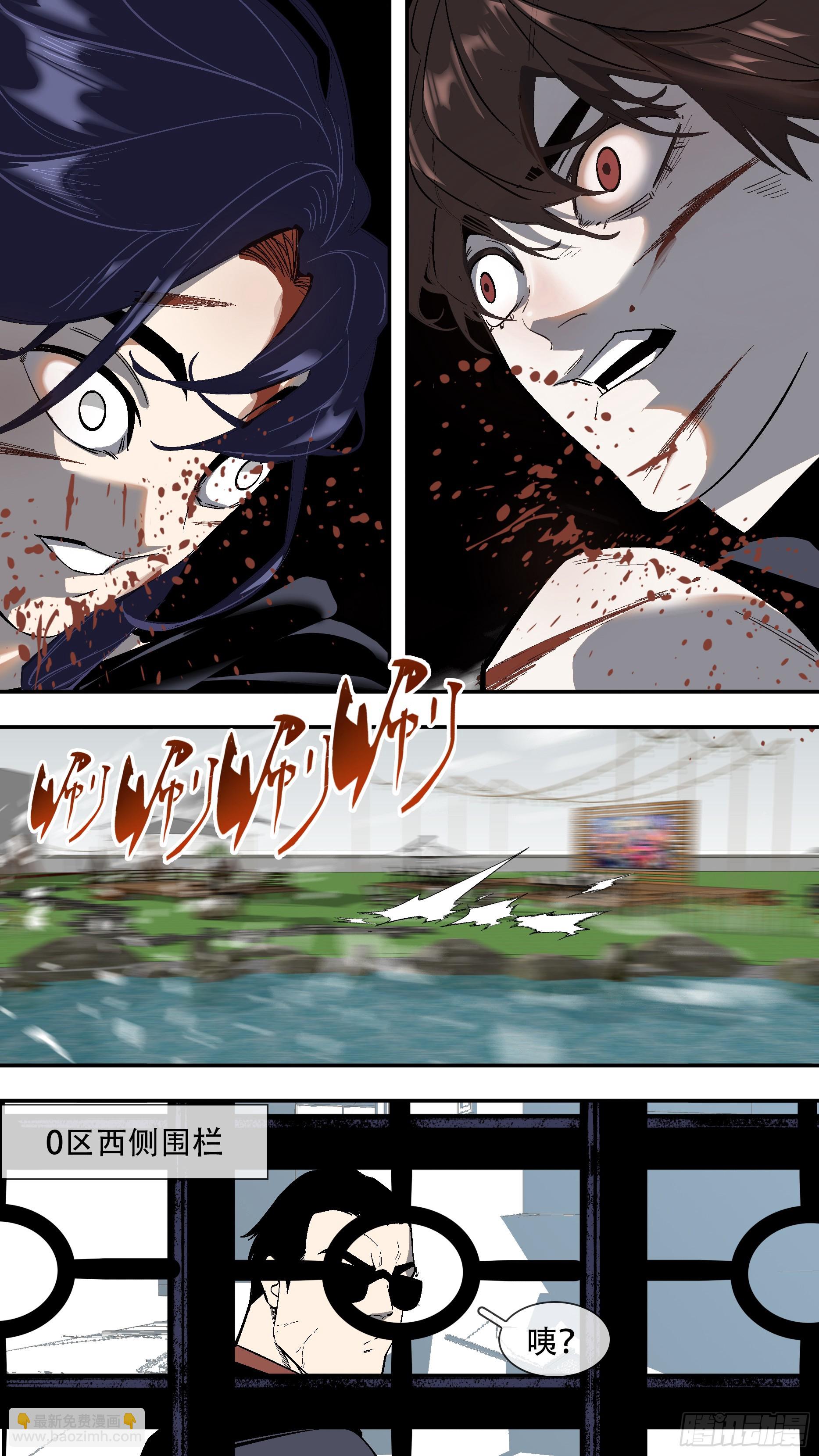 【全面战争】005-第255话