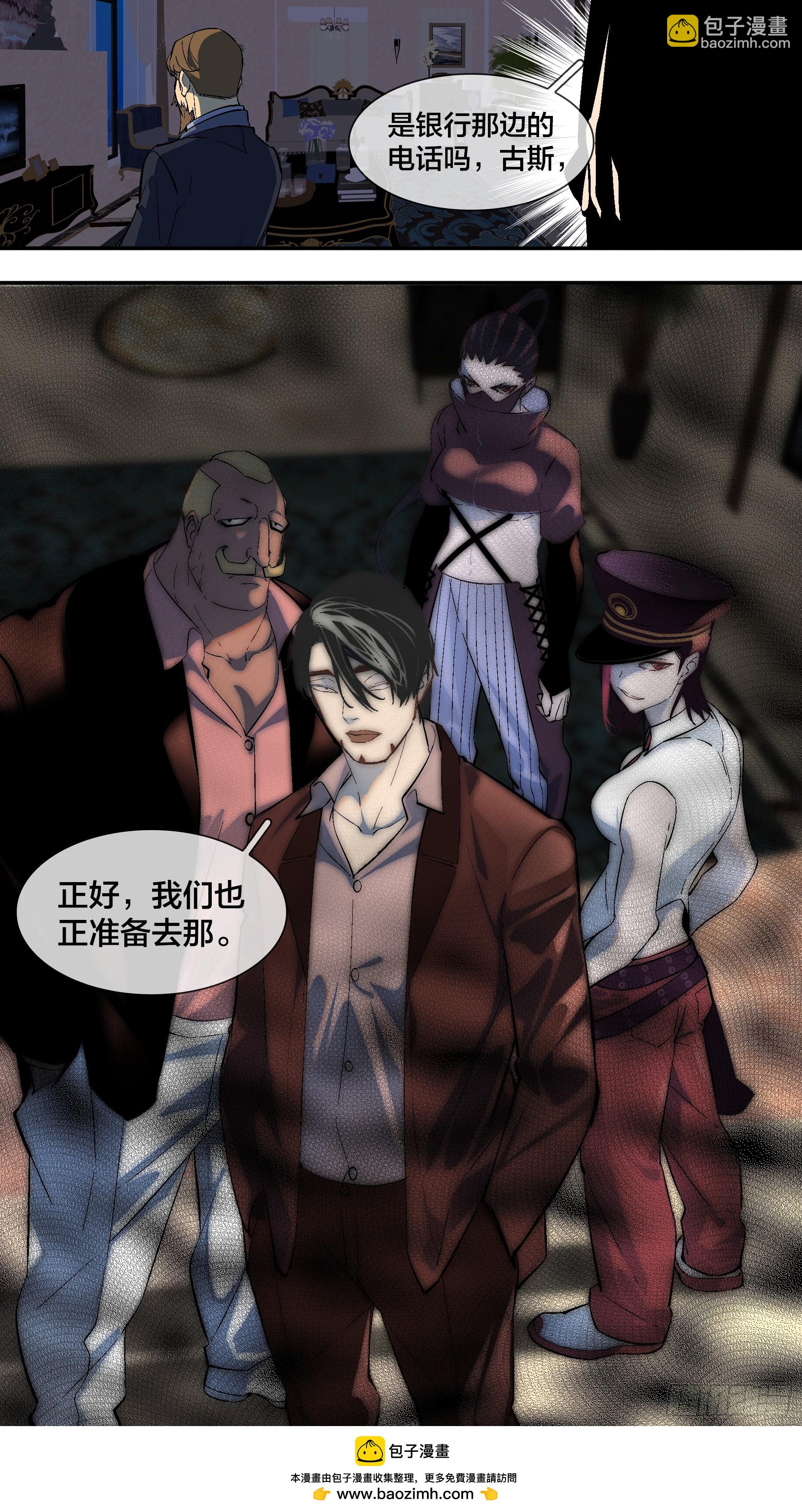 【全面战争】007-第257话