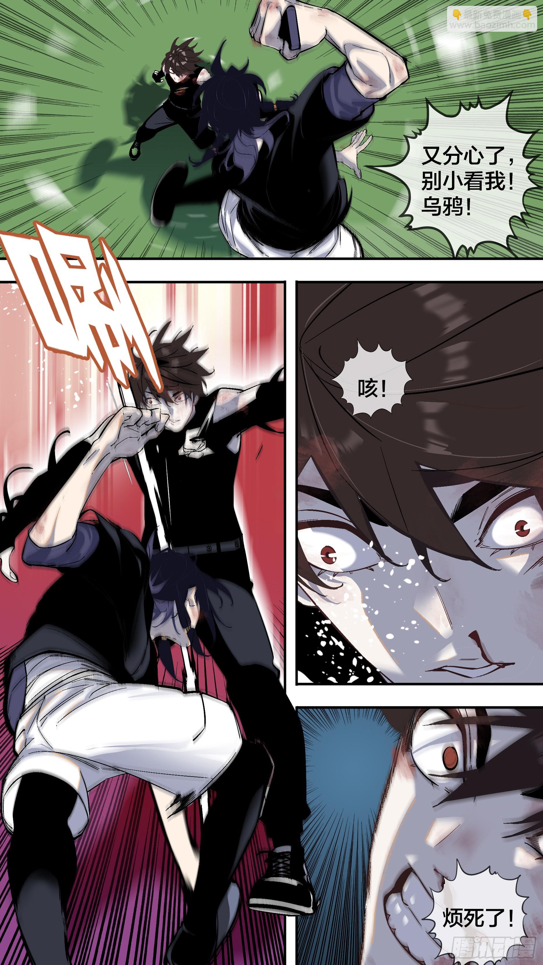 【全面战争】007-第257话