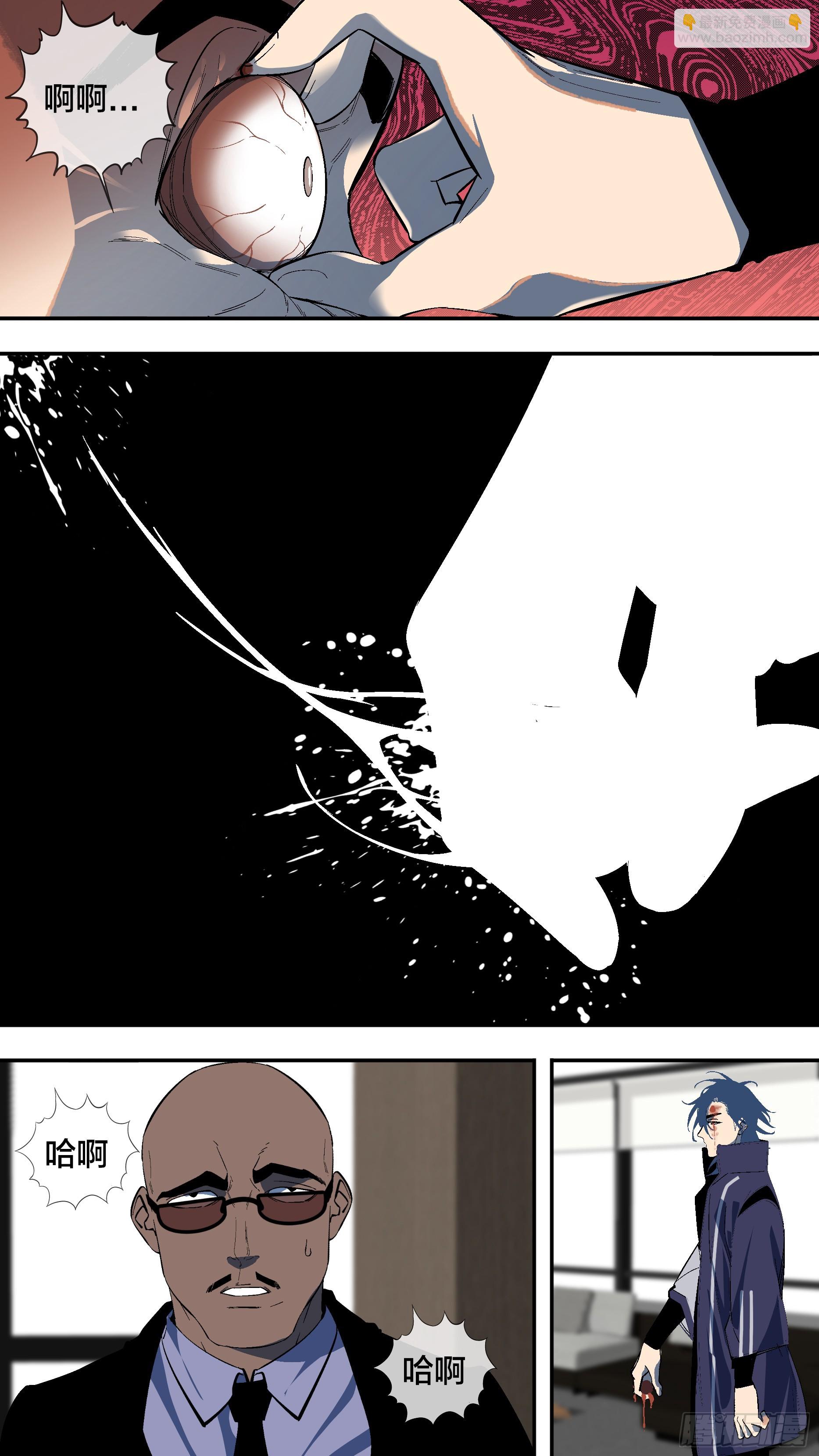 【全面战争】007-第257话
