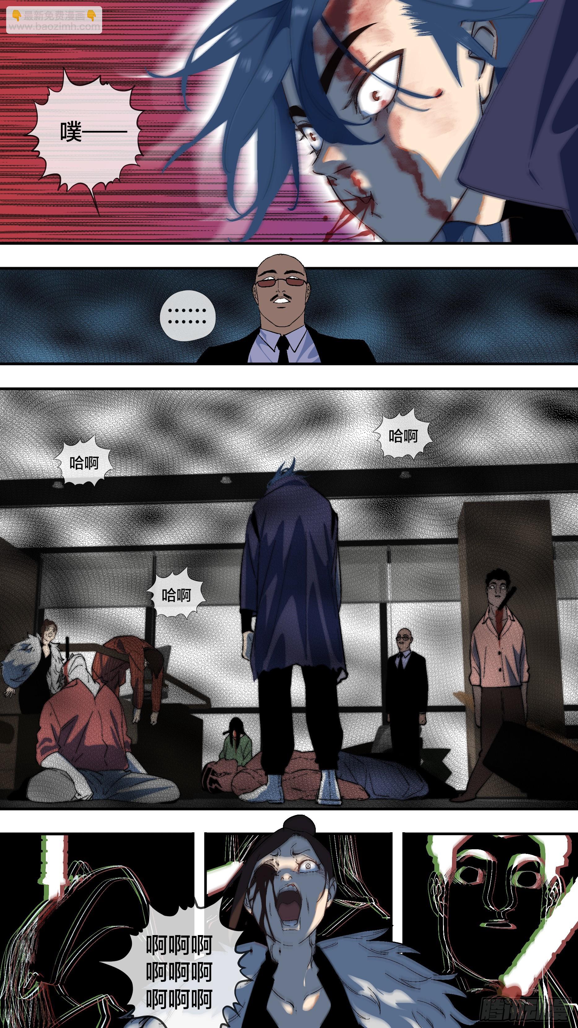 【全面战争】007-第257话