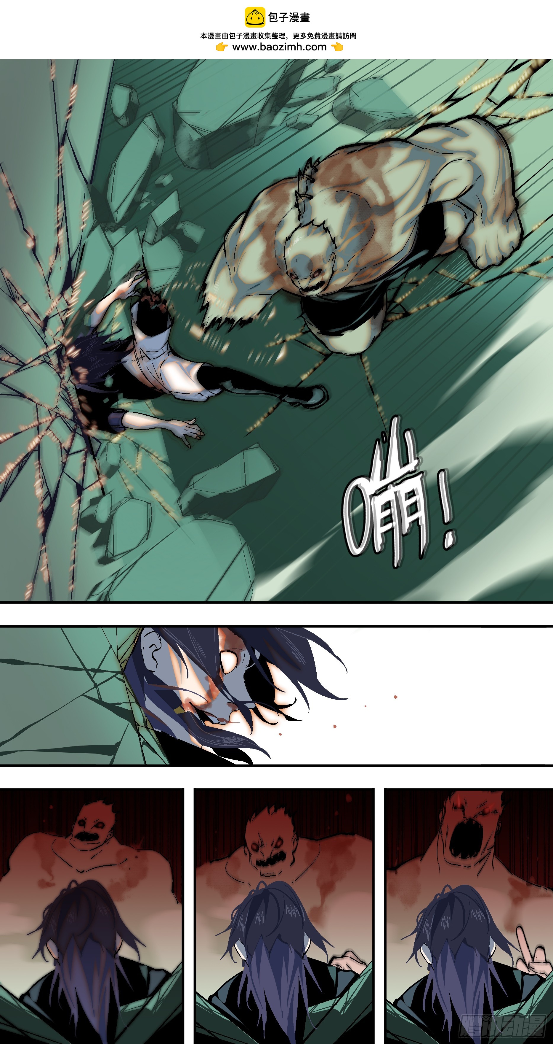 【全面战争】011-第261话