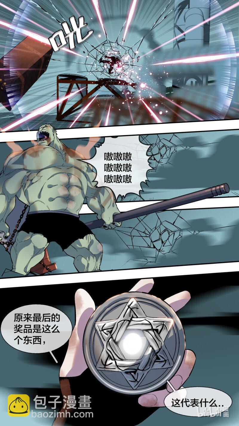 266 【全面战争】013-第263话