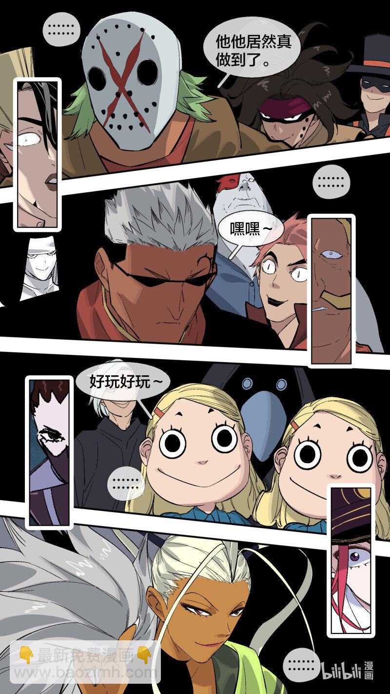 268 【全面战争】015-第265话