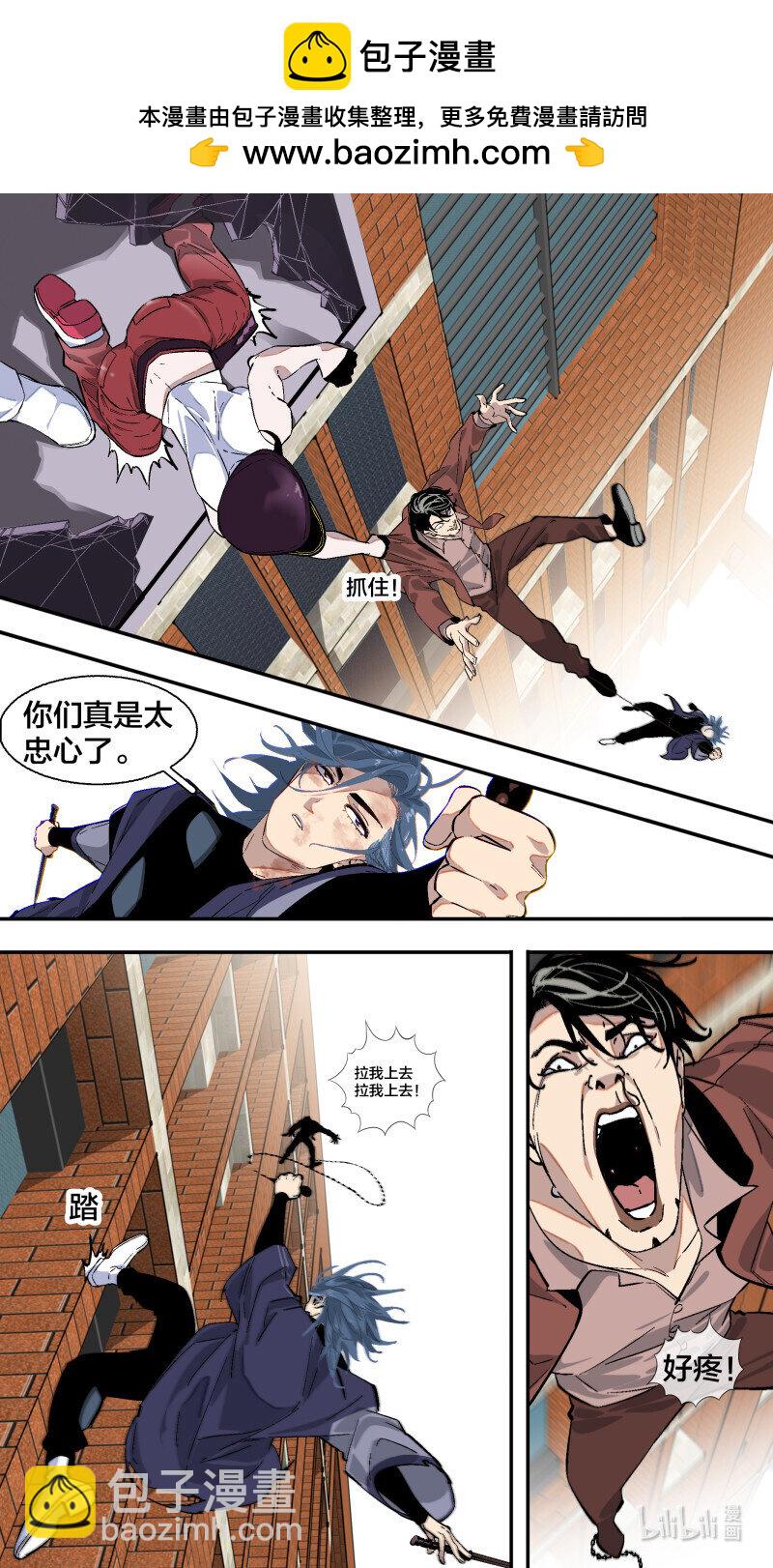 268 【全面战争】015-第265话