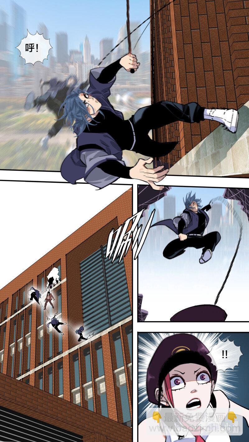 268 【全面战争】015-第265话