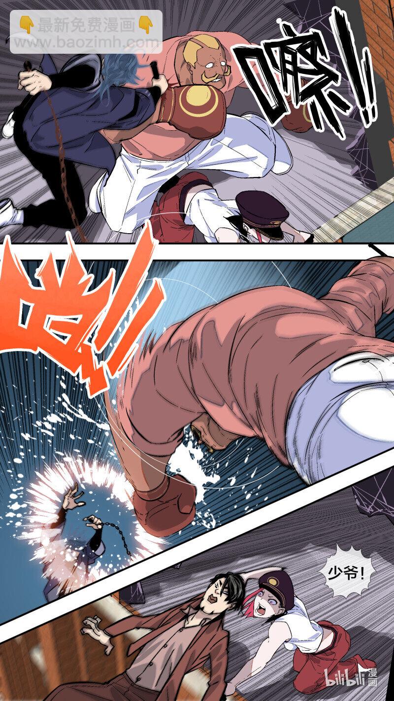 268 【全面战争】015-第265话