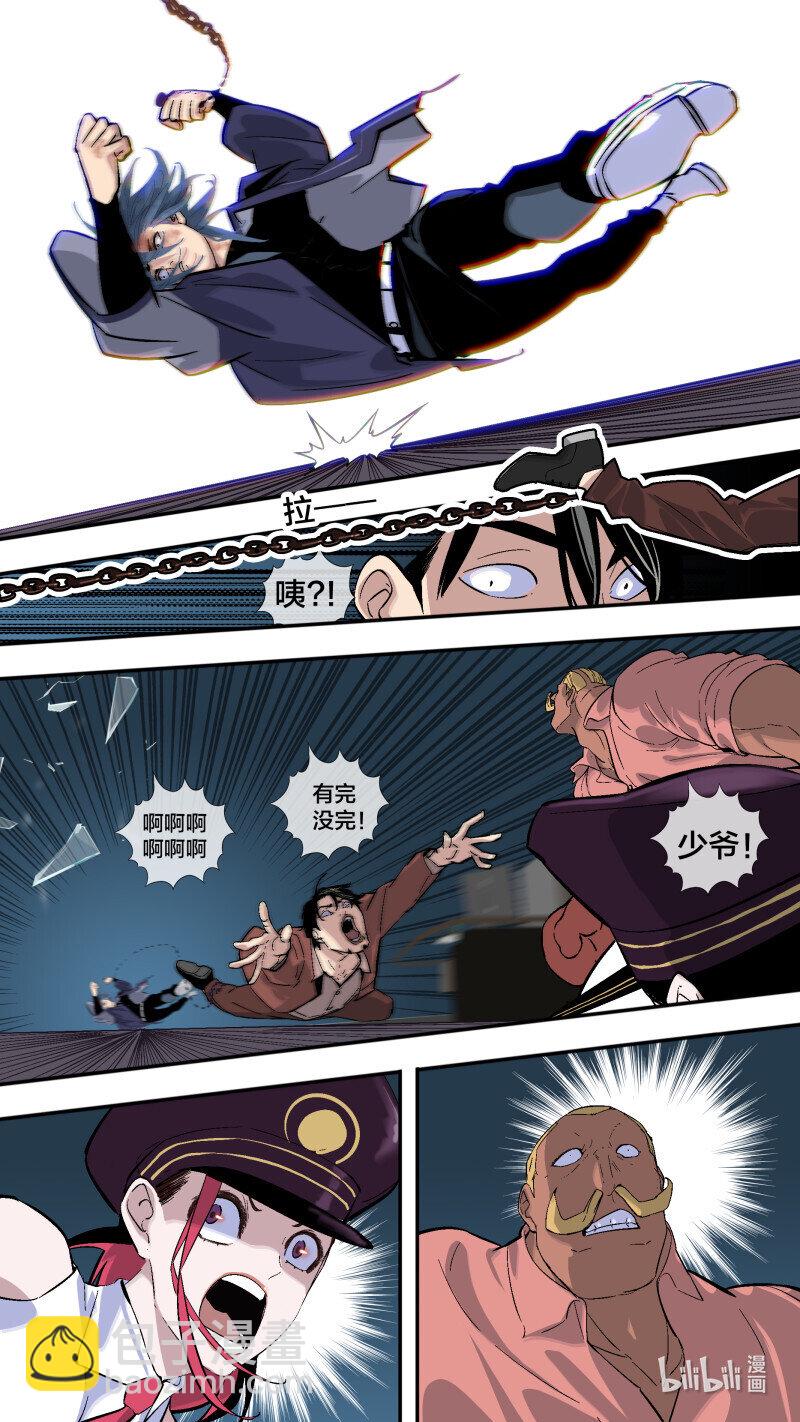 268 【全面战争】015-第265话