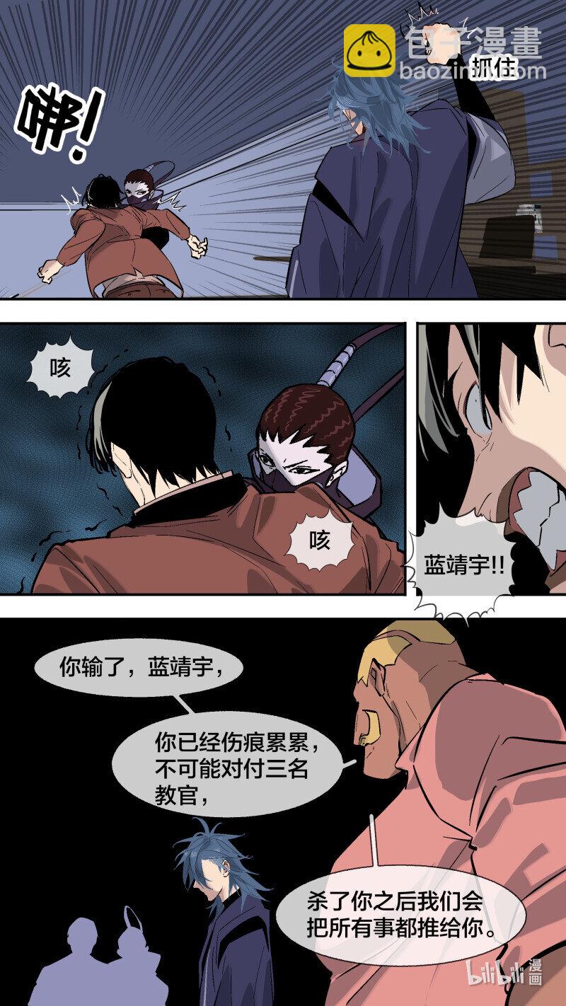 268 【全面战争】015-第265话