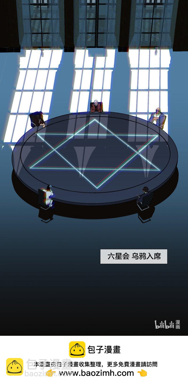 270 【全面战争】017-第267话