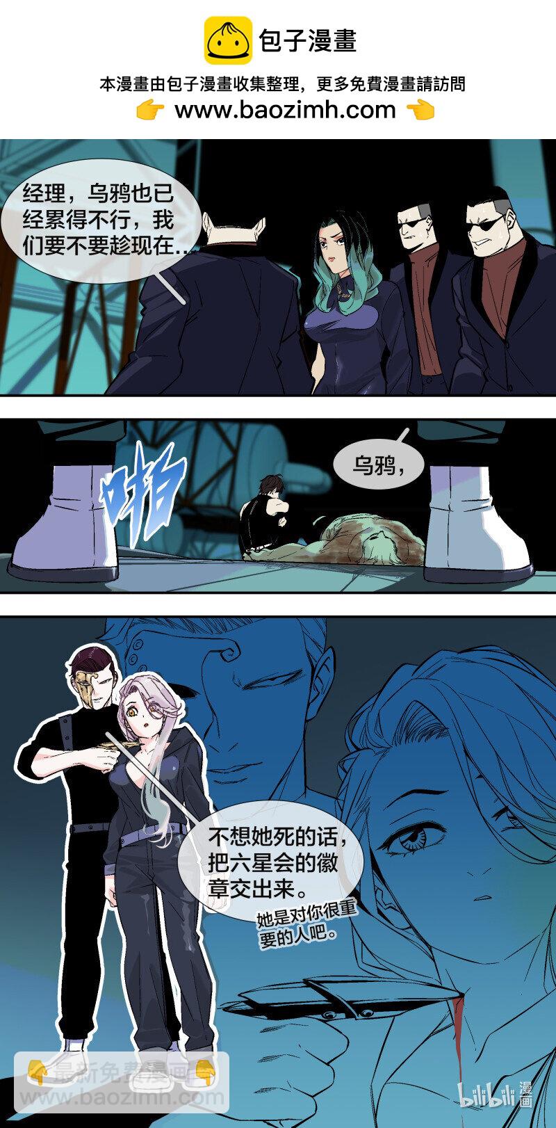 270 【全面战争】017-第267话