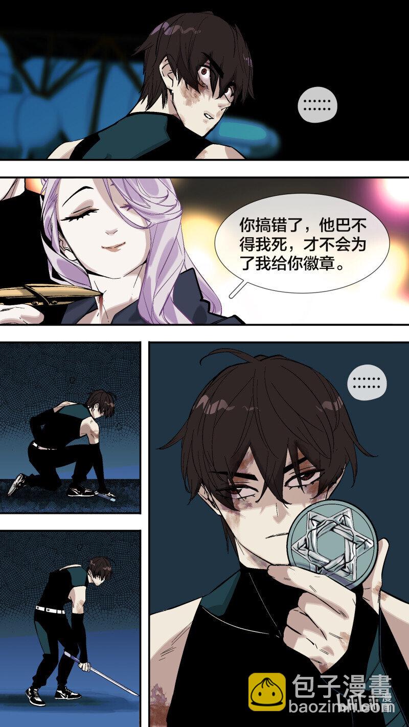 270 【全面战争】017-第267话