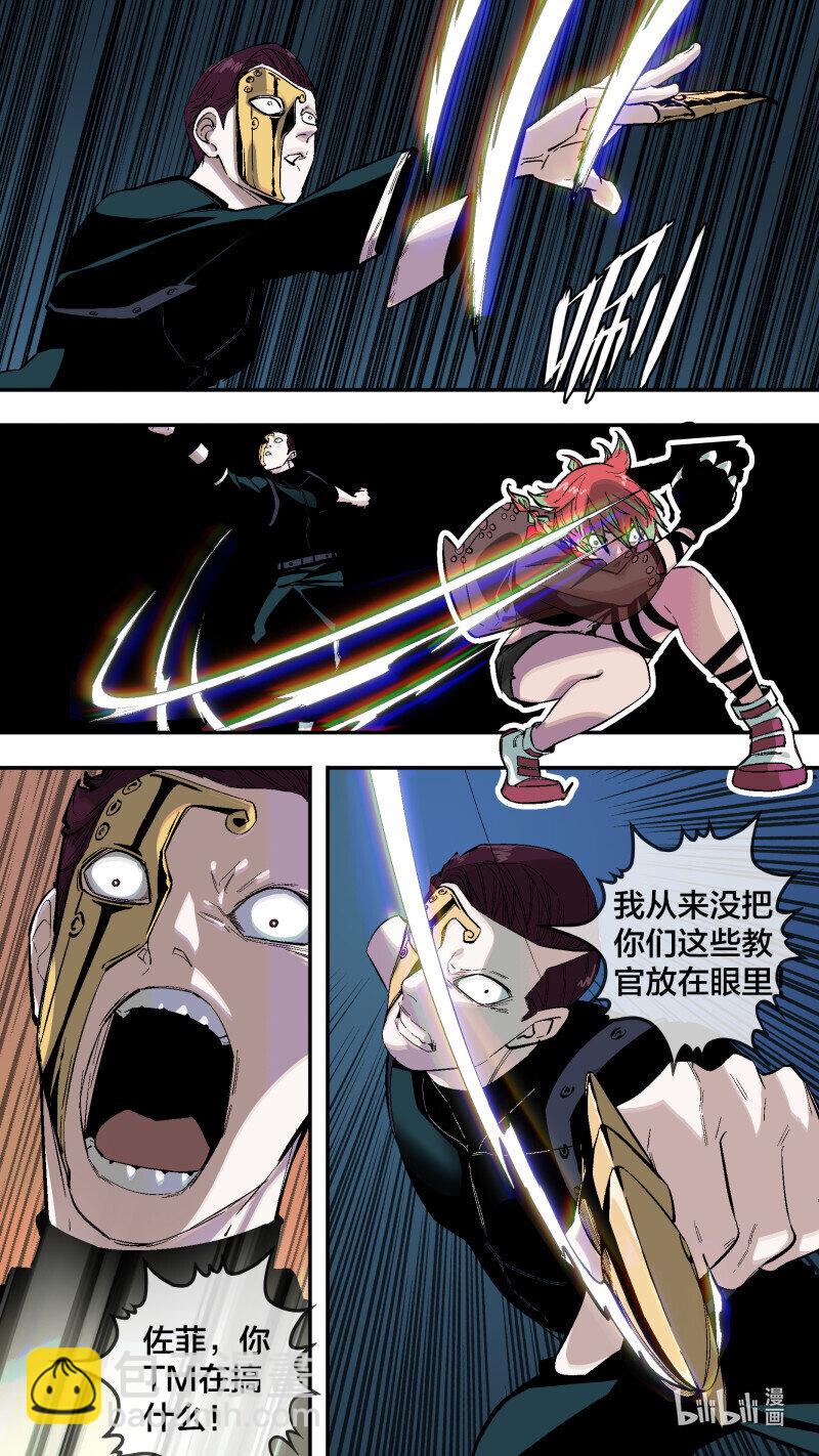 270 【全面战争】017-第267话
