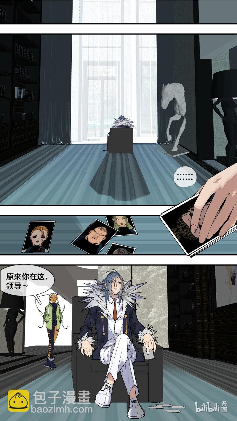 272 【止战之殇】001-第269话