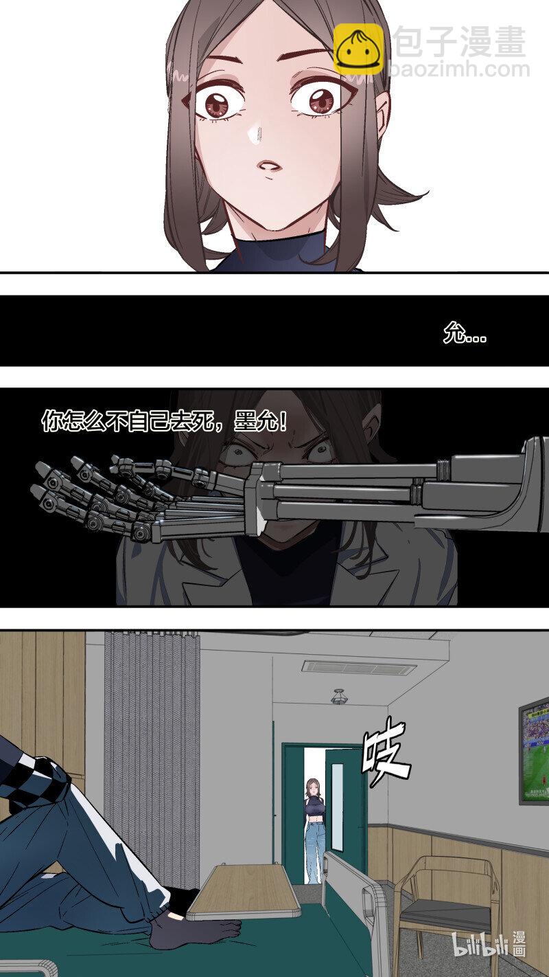 272 【止战之殇】001-第269话