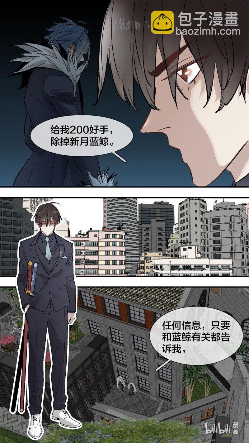 272 【止战之殇】001-第269话